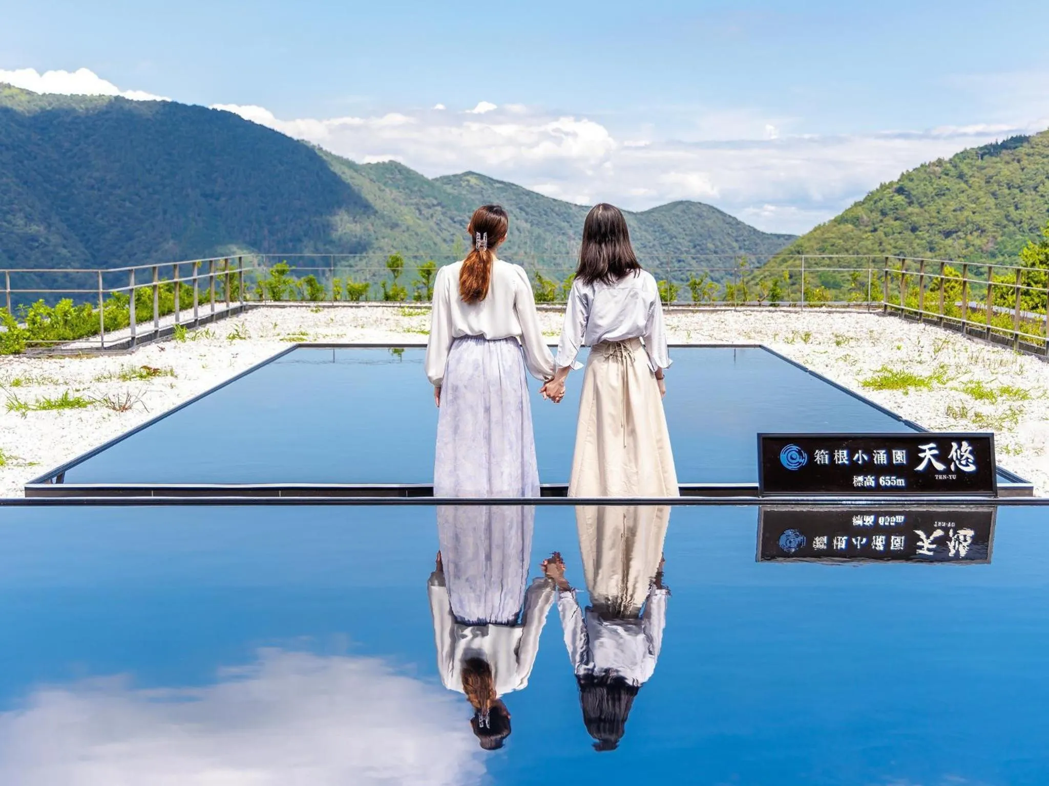 Area and facilities in Hakone Kowakien Tenyu