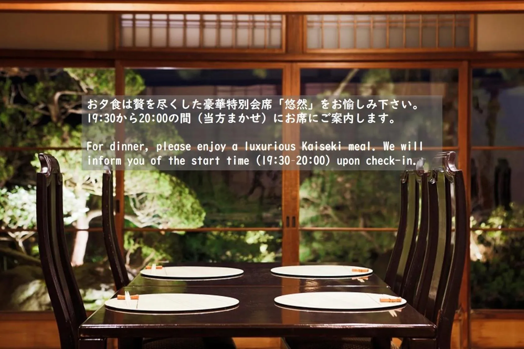 Hakone Kowakien Tenyu