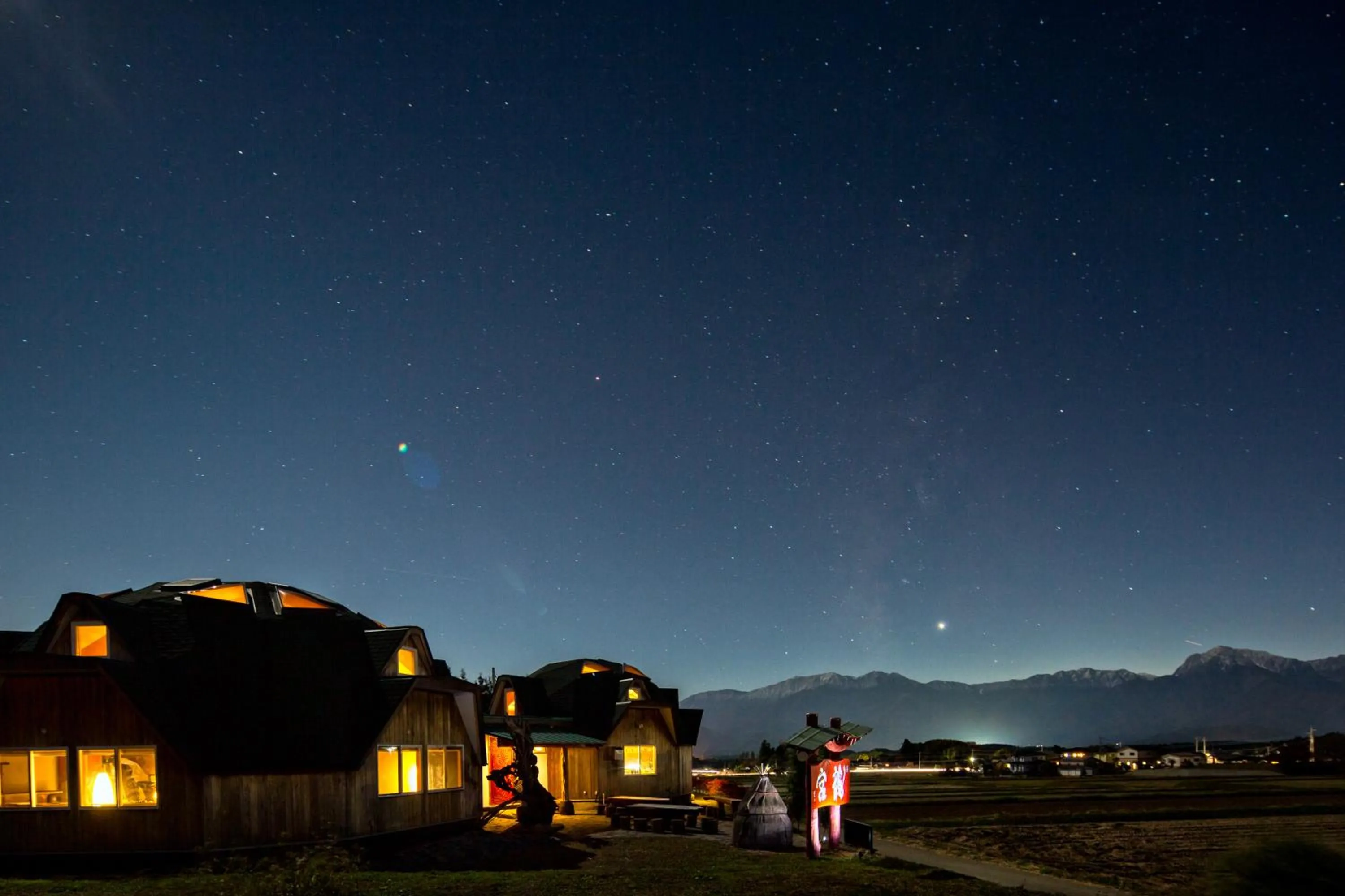 Night in Twin Dome Ryugu
