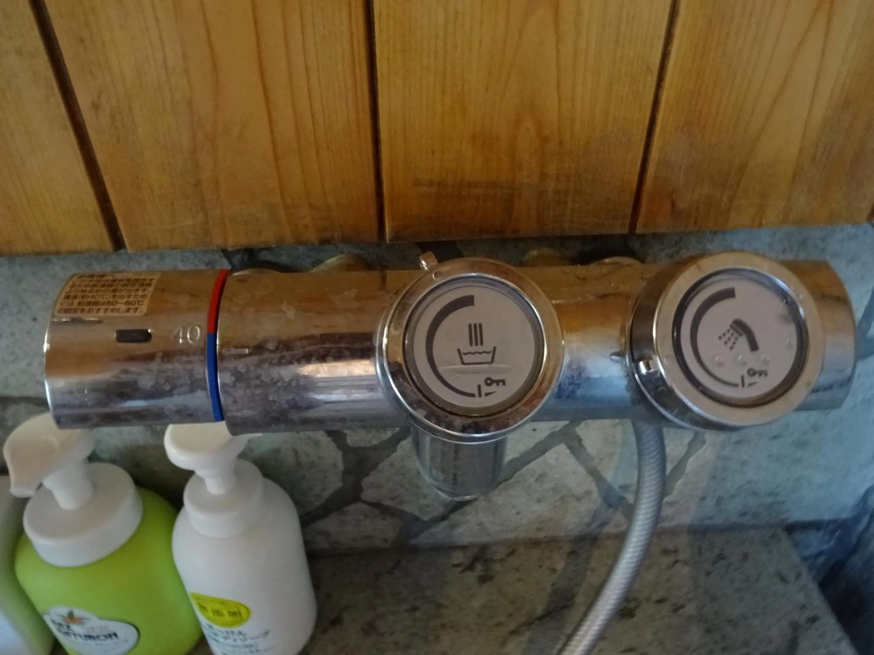 Hot Tub in Twin Dome Ryugu