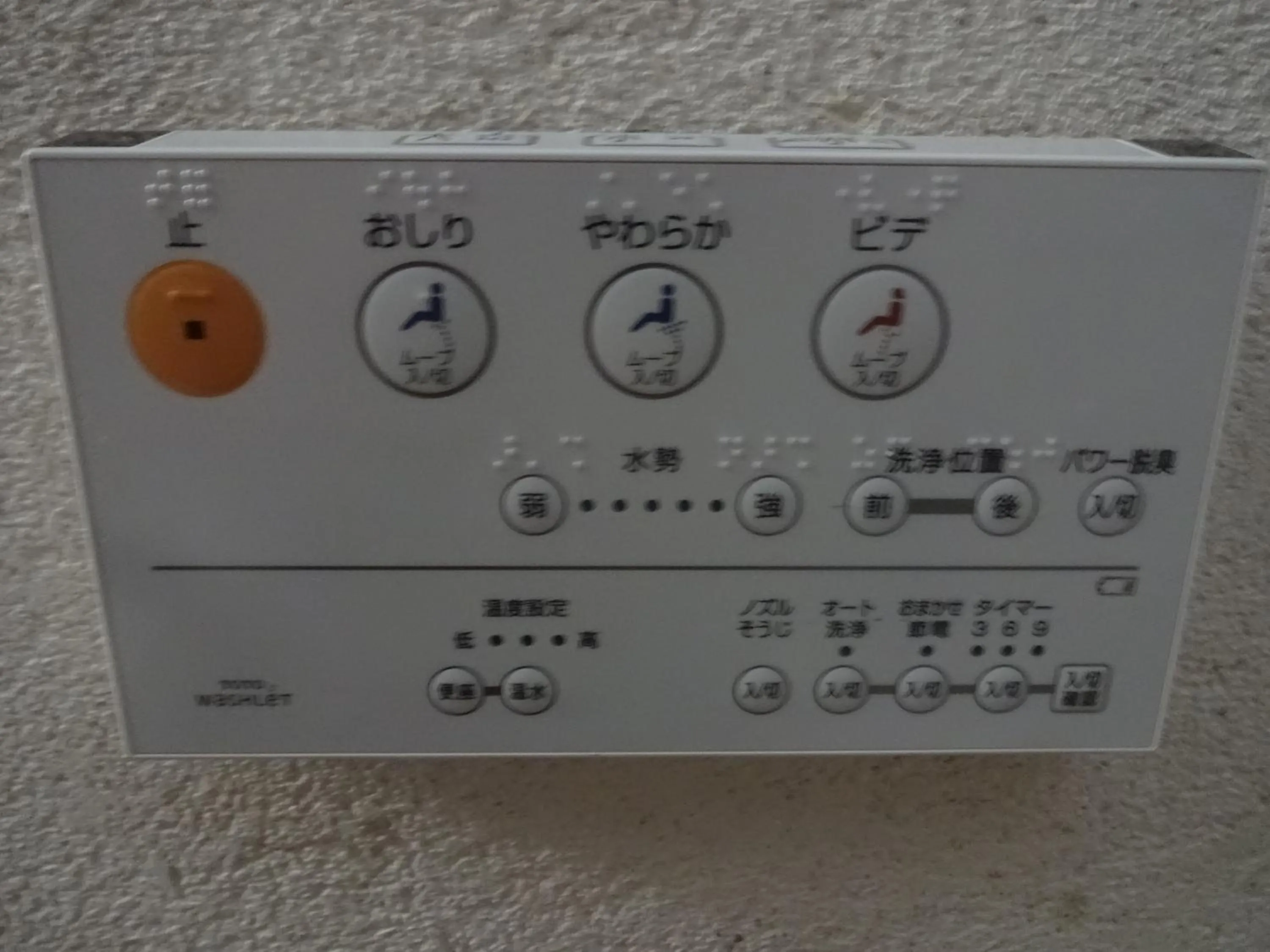 Area and facilities in Twin Dome Ryugu
