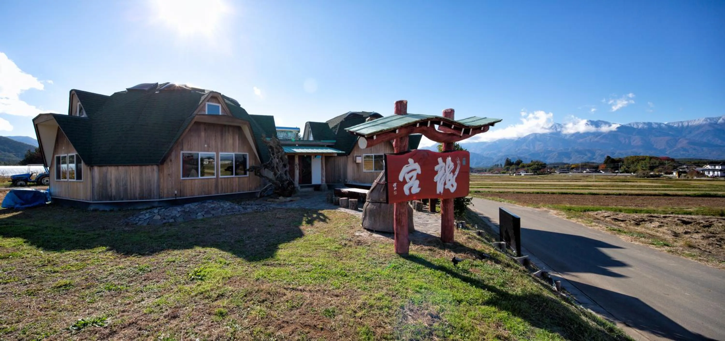 Property building in Twin Dome Ryugu