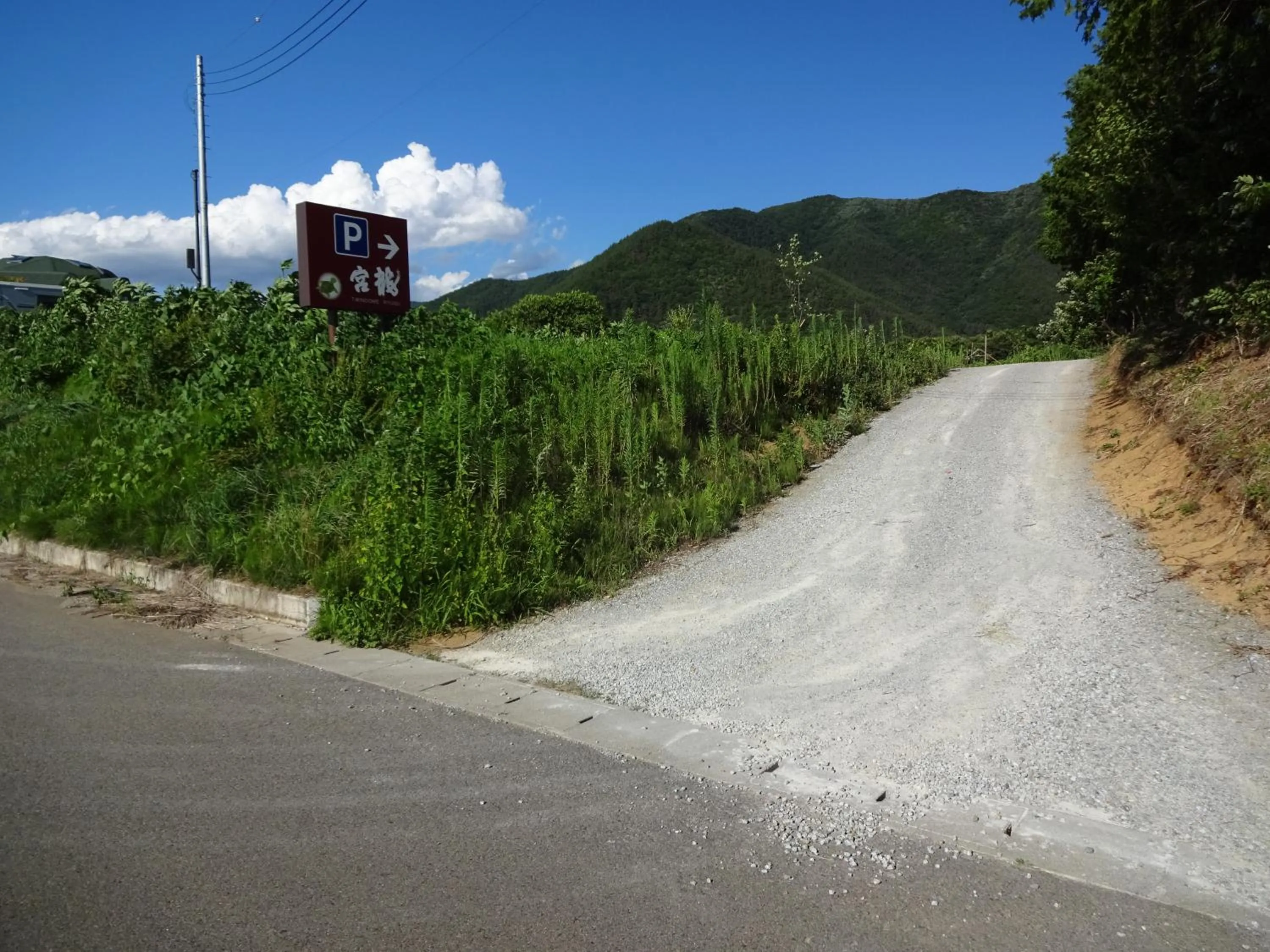 Neighbourhood in Twin Dome Ryugu
