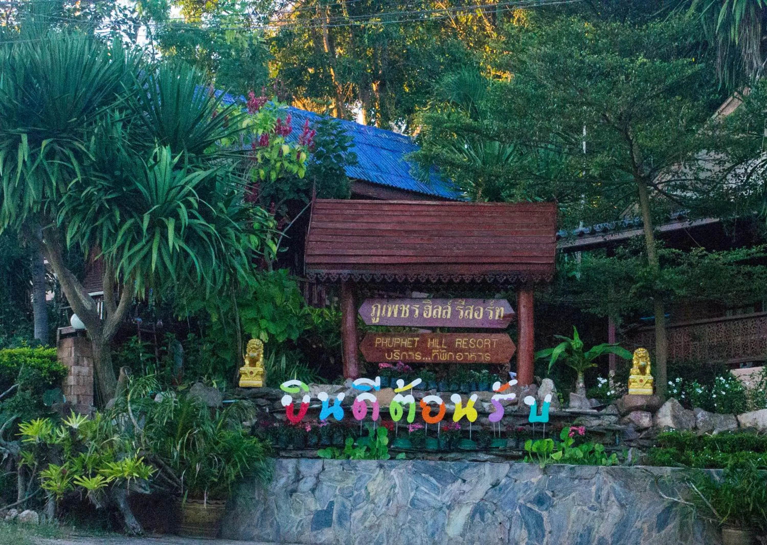 Property building in Phuphet Hill Resort