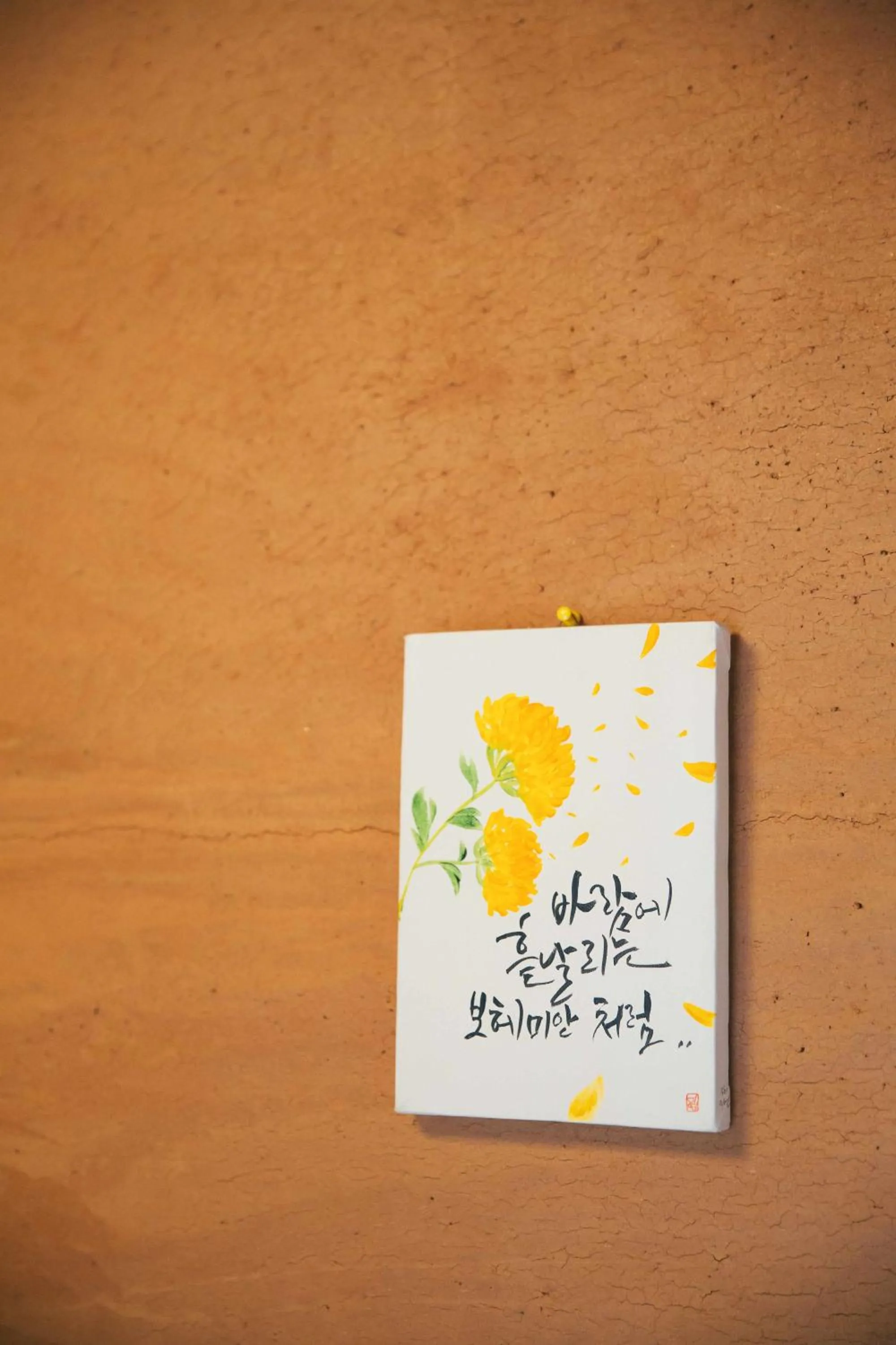 Decorative detail in Laon Hanok Gguljam