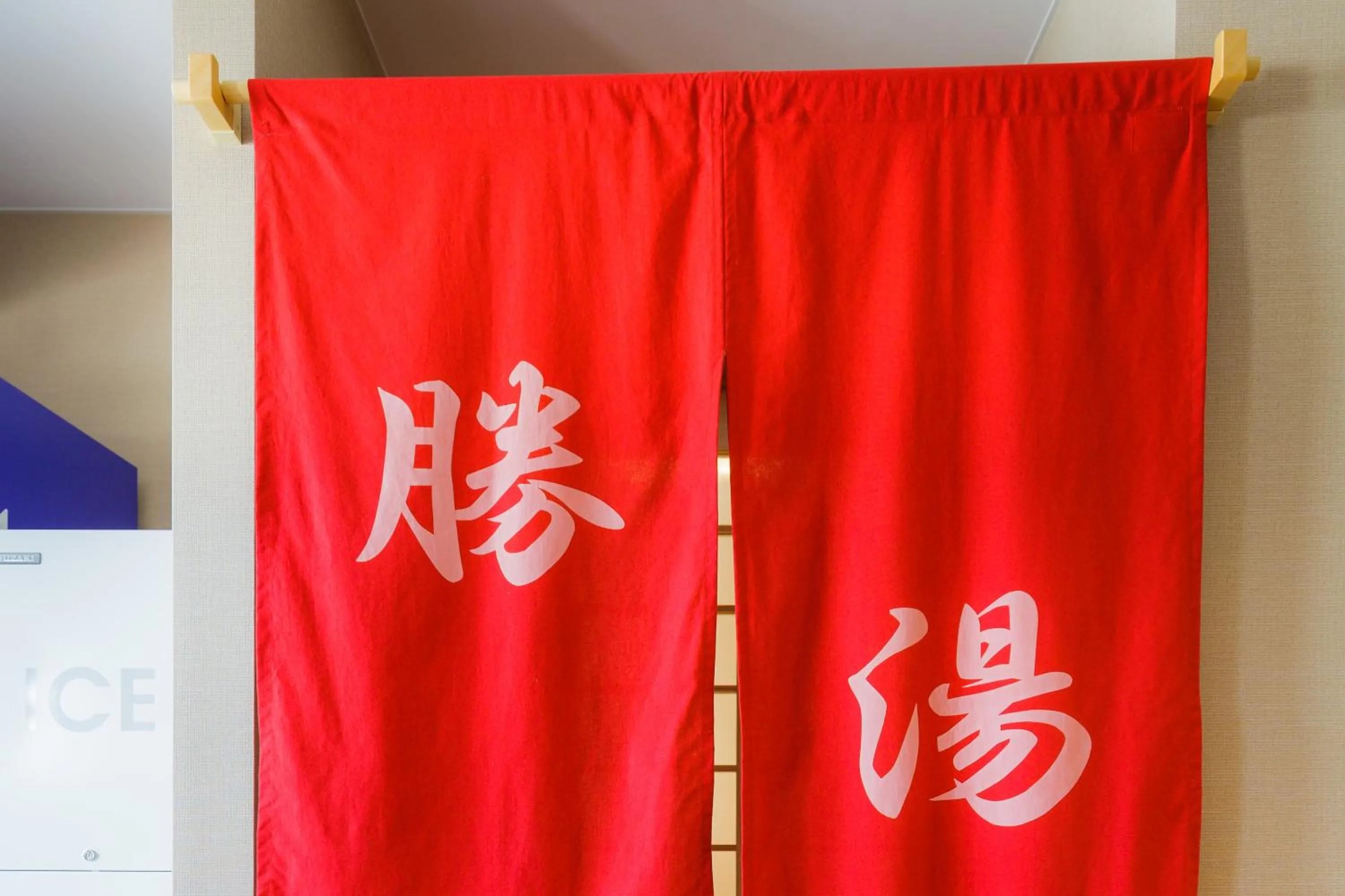 Public Bath in Hotel Katsuyama Premiere