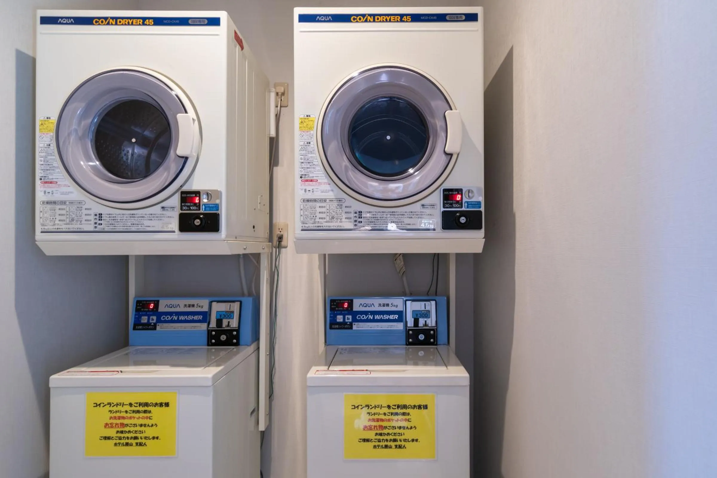 laundry in Hotel Katsuyama Premiere