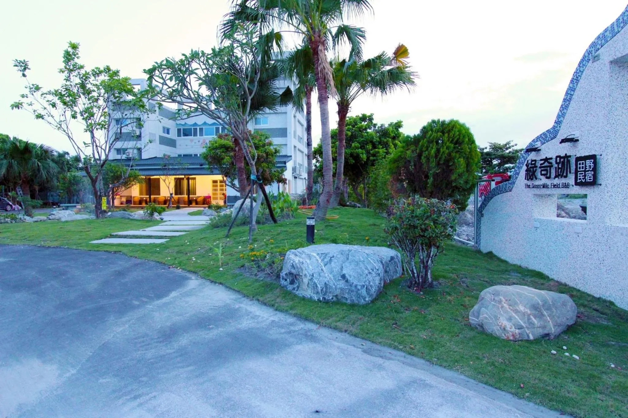 The Green Mile Field B&B