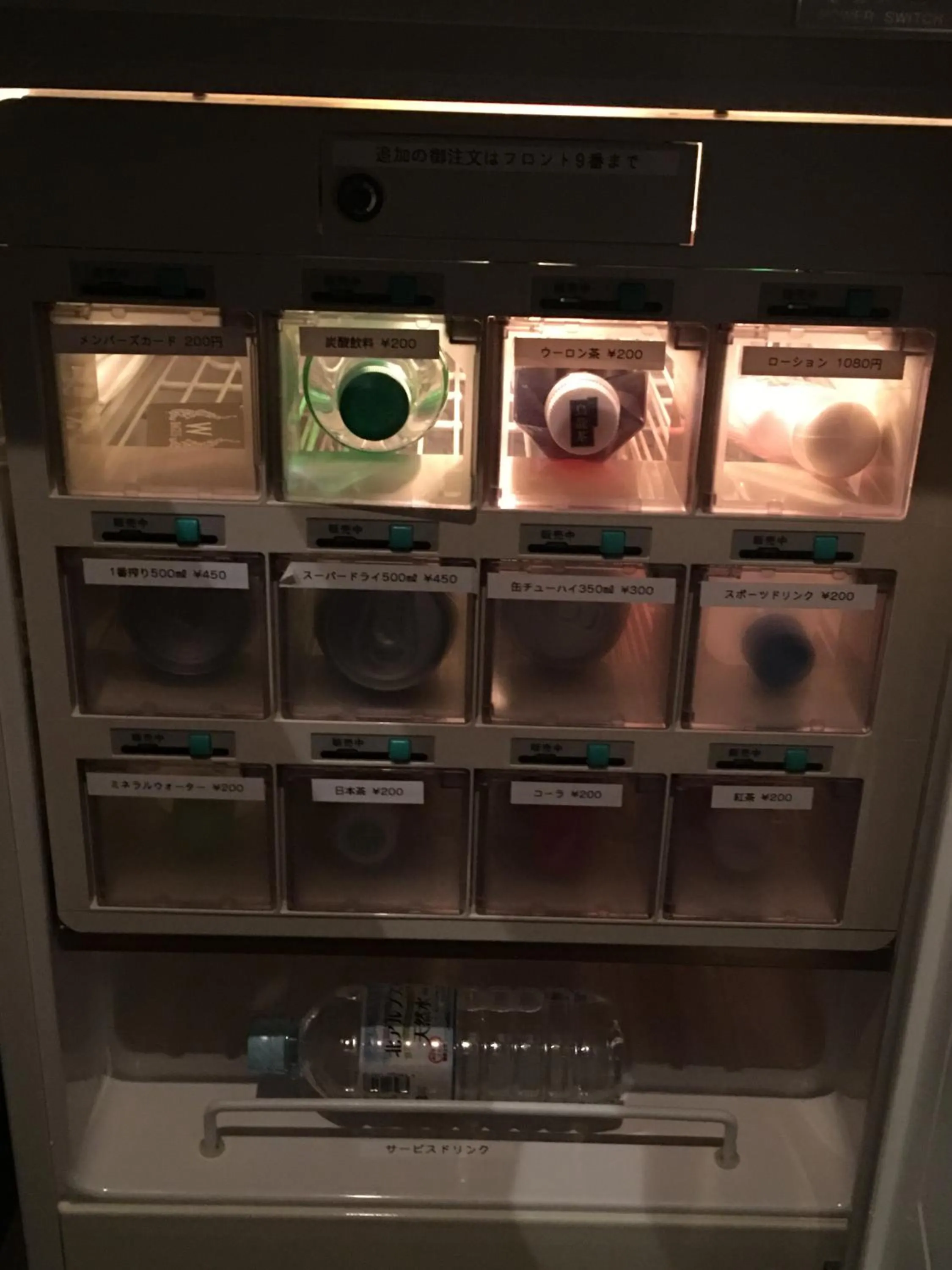 Area and facilities in Hotel W-BAGUS -W GROUP HOTELS and RESORTS-