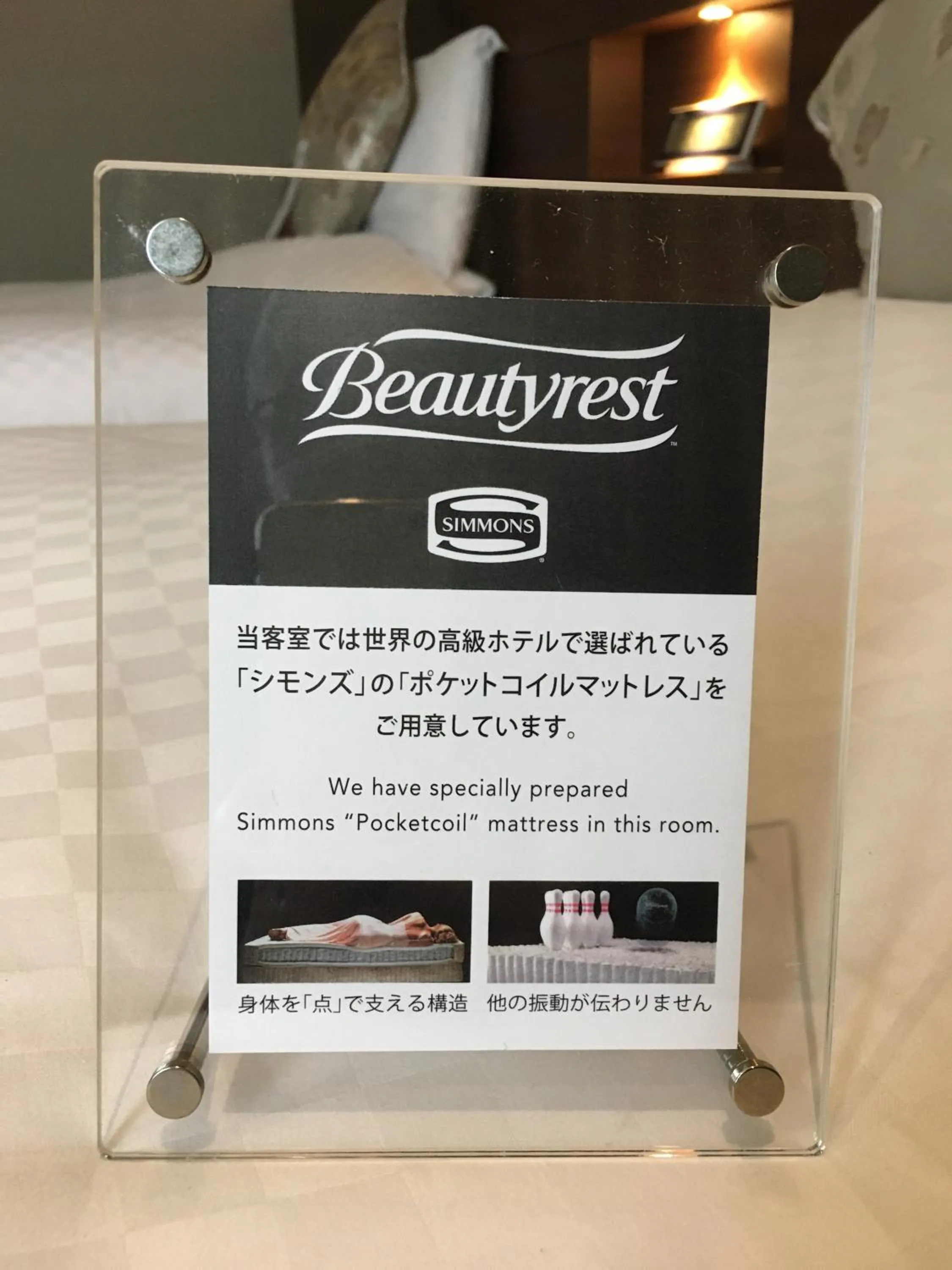Text overlay in KKR Hotel Kumamoto