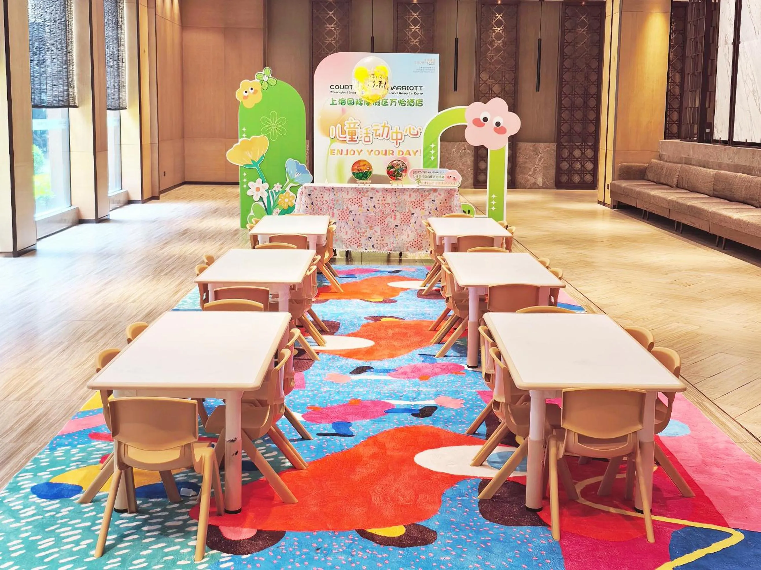 Kids's club in Courtyard by Marriott Shanghai International Tourism and Resorts Zone