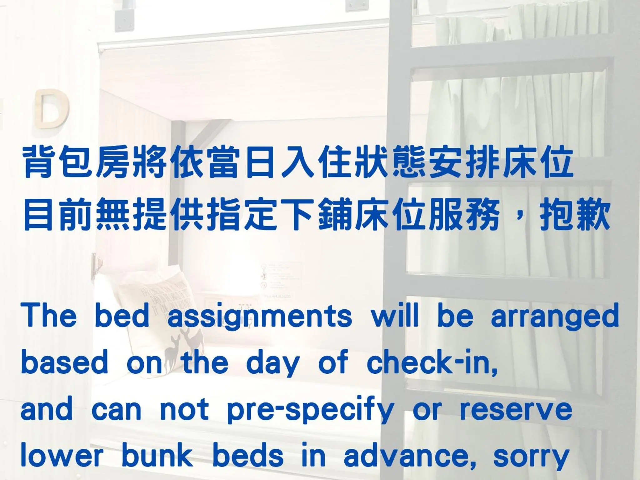 Bedroom in 4Plus Hostel