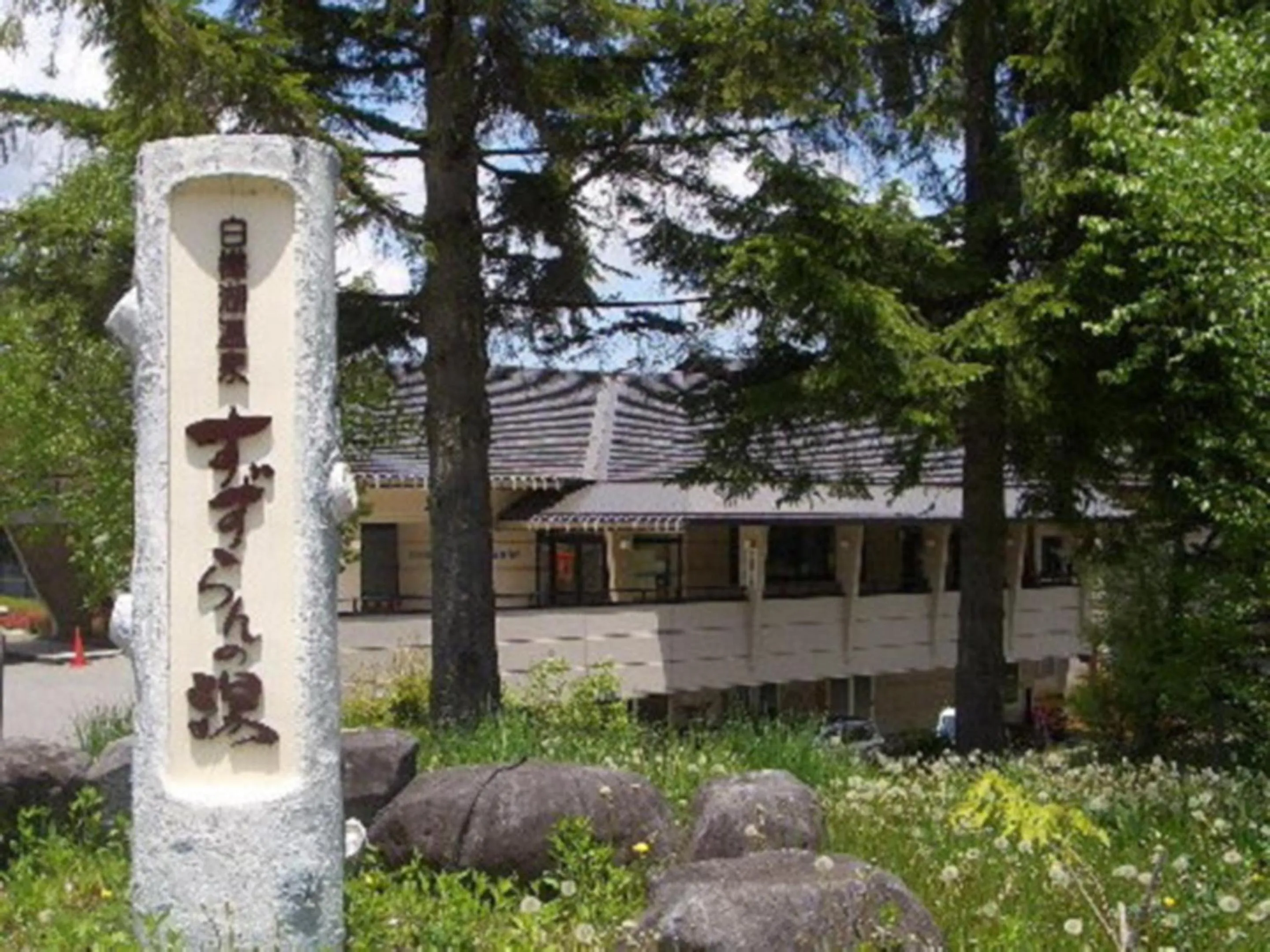 Public Bath in Kimimachisou