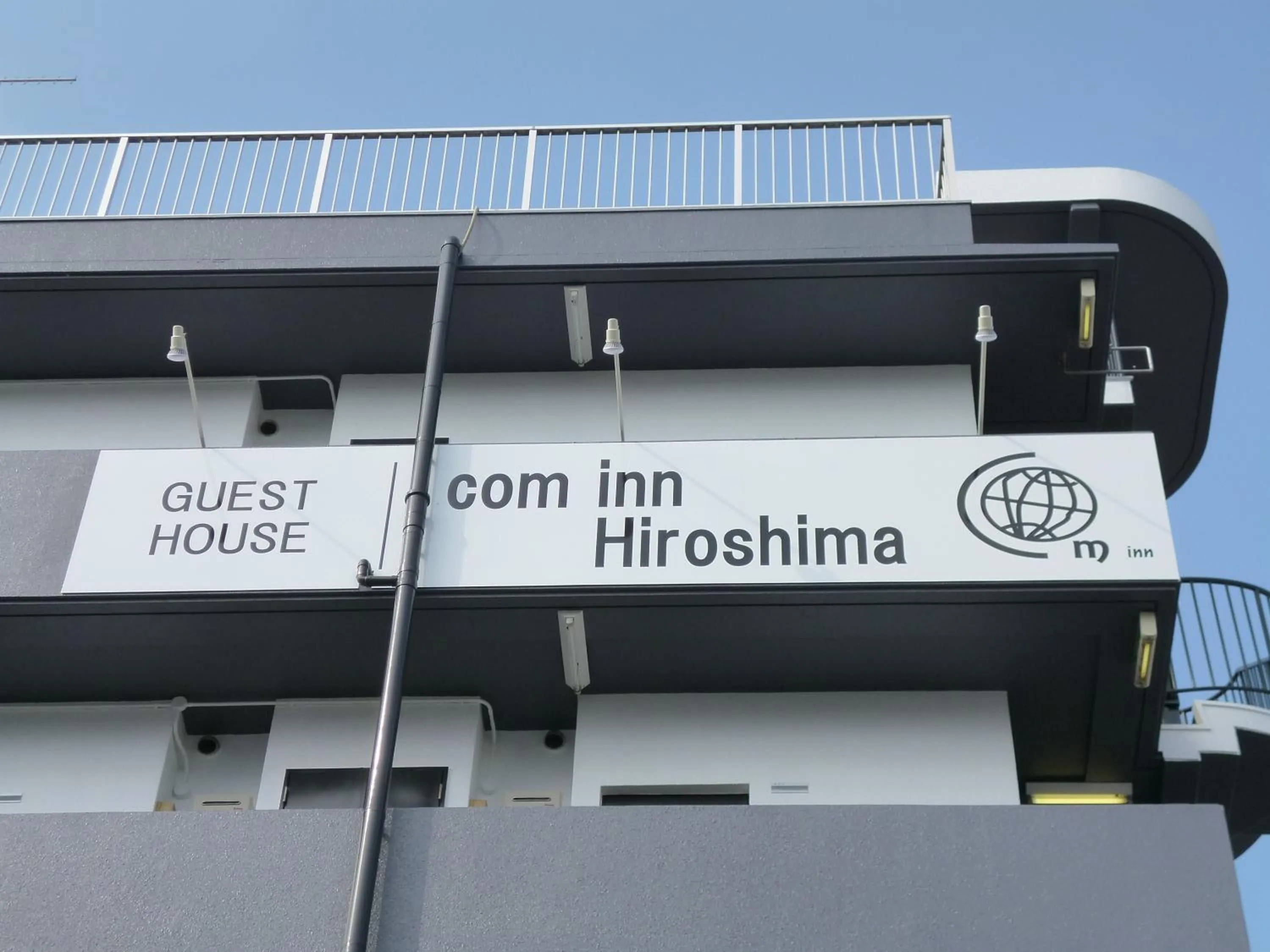 Property logo or sign in OUCHI HOTEL Yokogawa