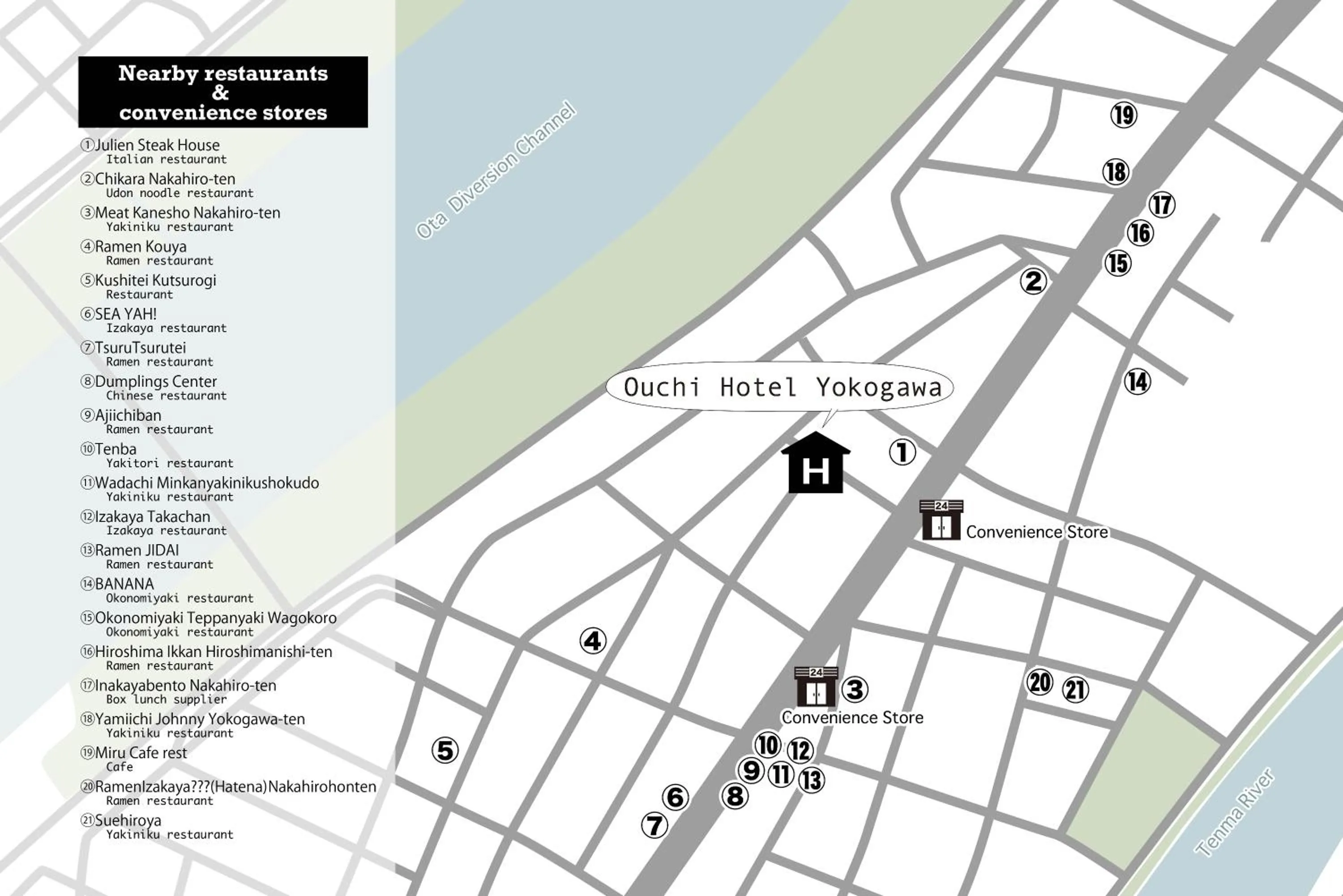 OUCHI HOTEL Yokogawa