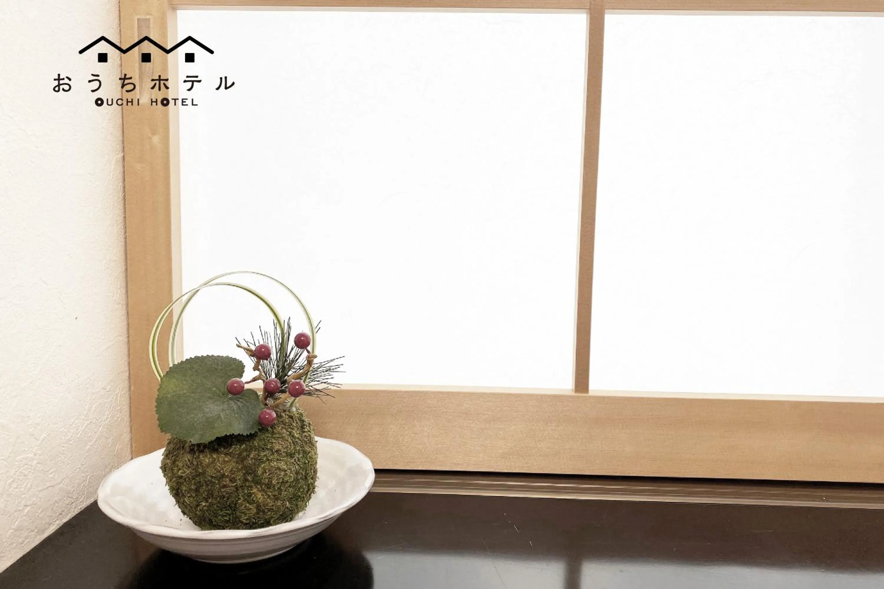 OUCHI HOTEL Yokogawa