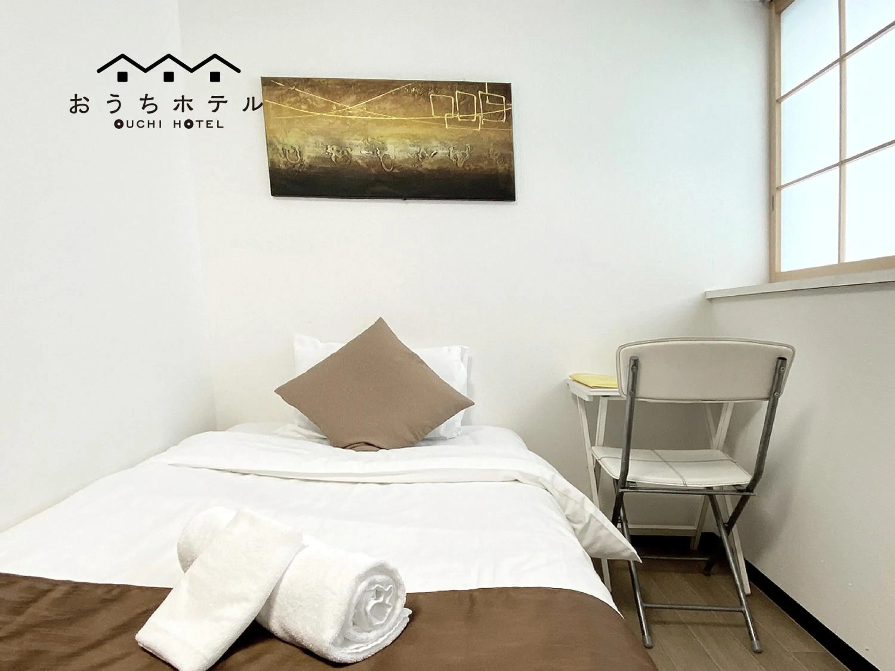 Bed in OUCHI HOTEL Yokogawa