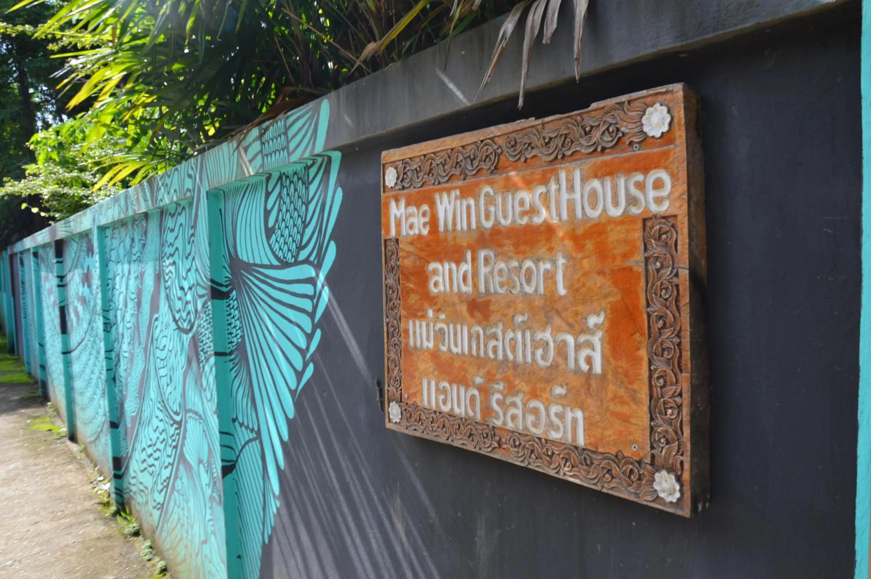 Property logo or sign in Maewin Guesthouse and Resort