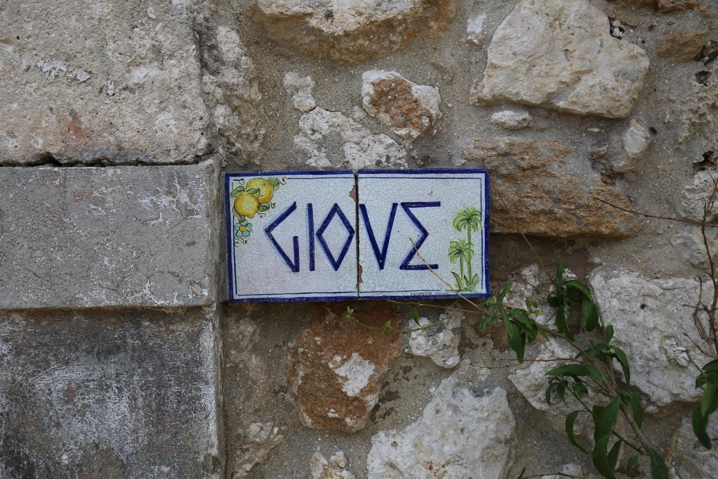 Decorative detail in Villa Dei Papiri Fonte Ciane