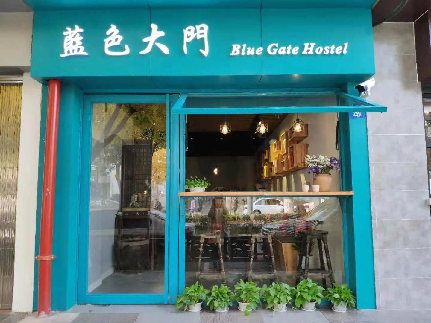 Facade/entrance in Suzhou Blue Gate Youth Hostel