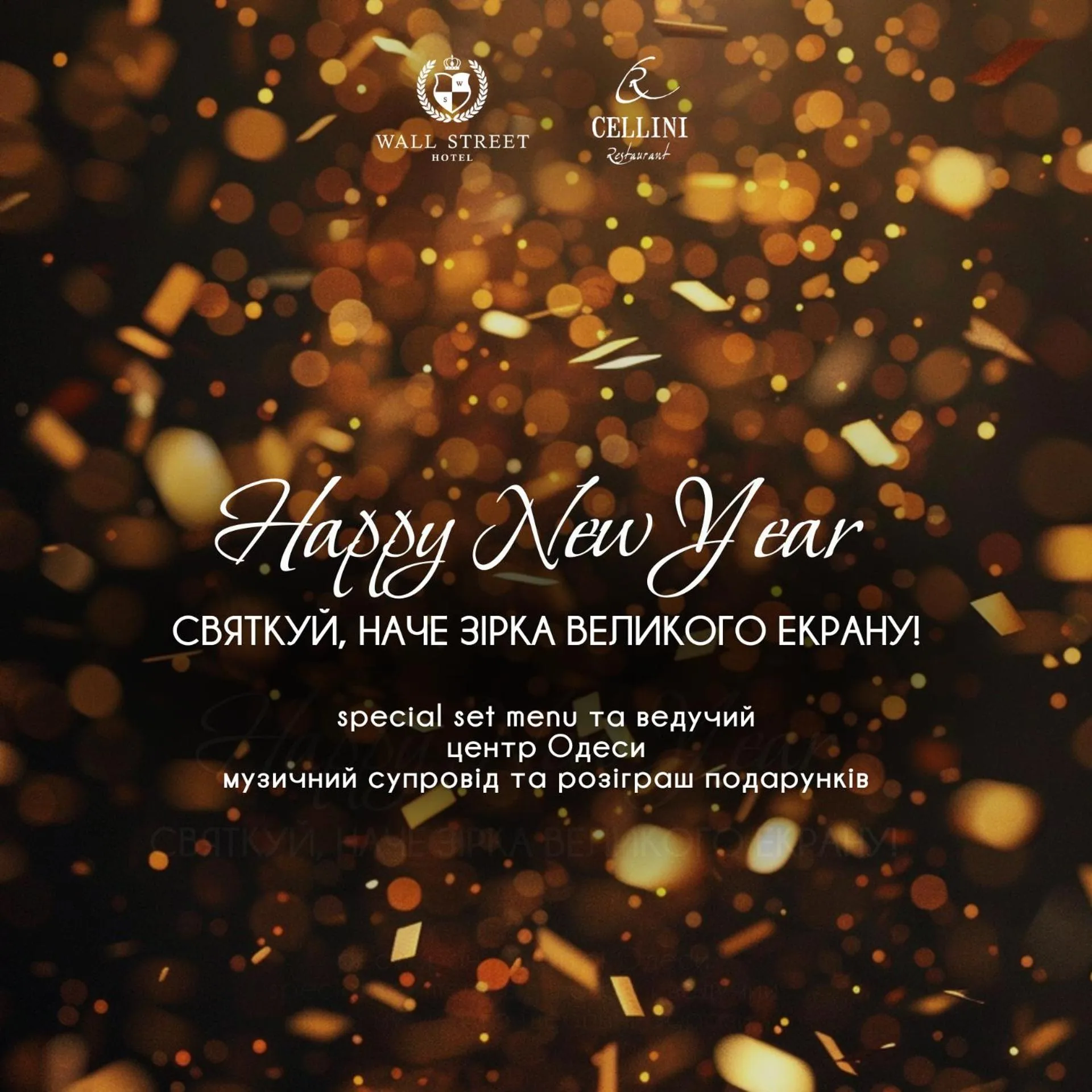 Text overlay in Wall Street - Maestro