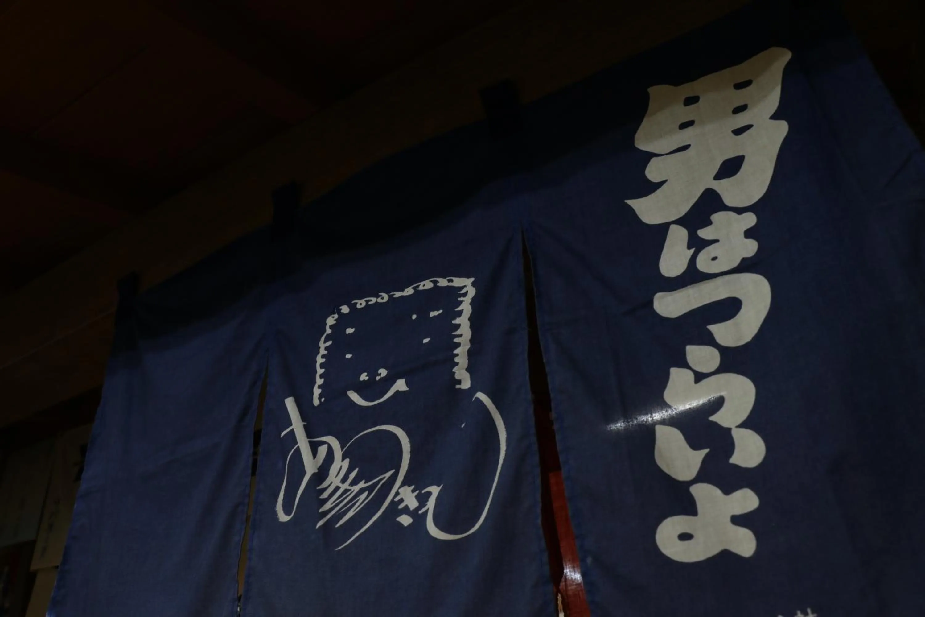 Decorative detail in Sun Flower City Hotel