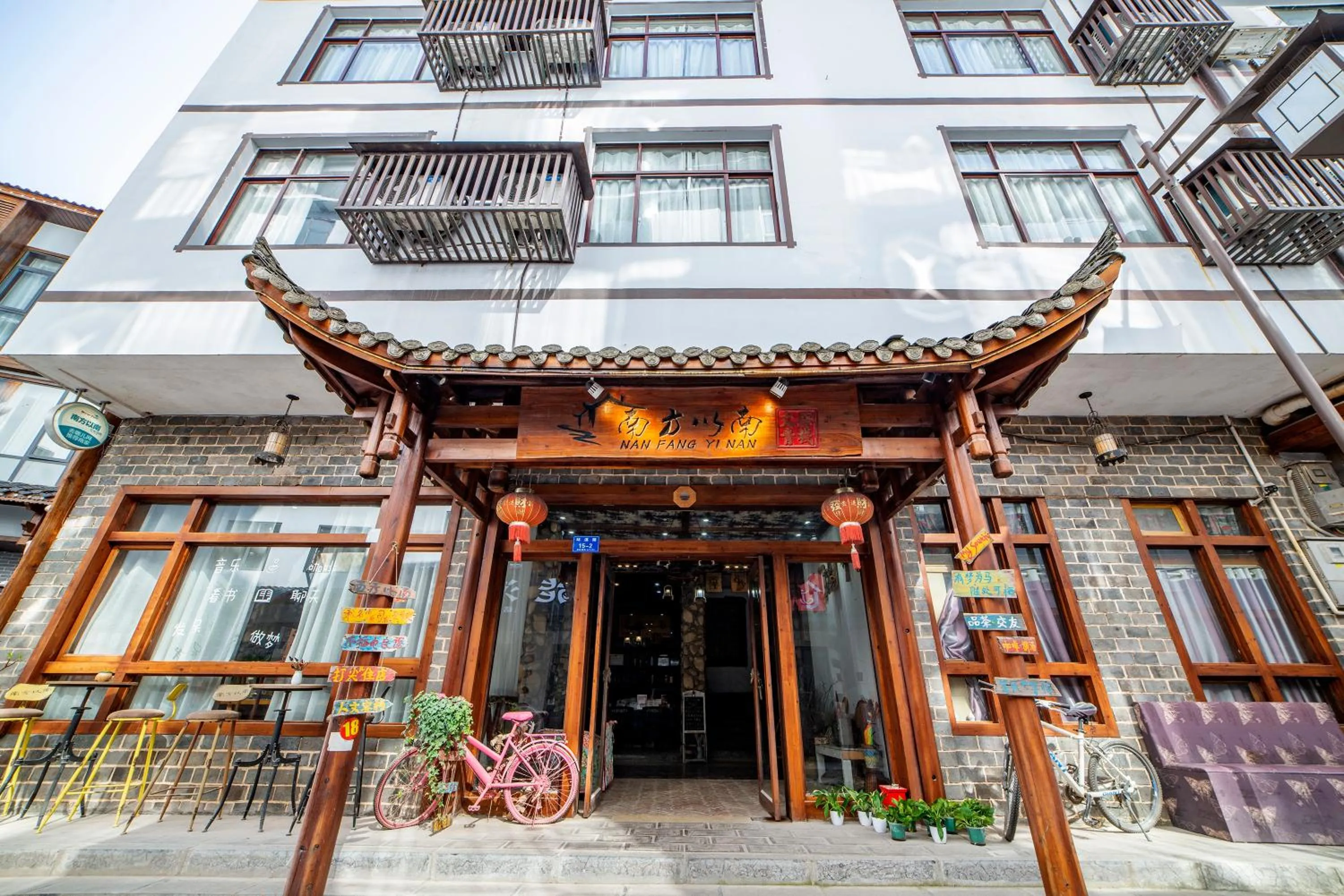 Property building in Zhangjiajie Highlights Guesthouse