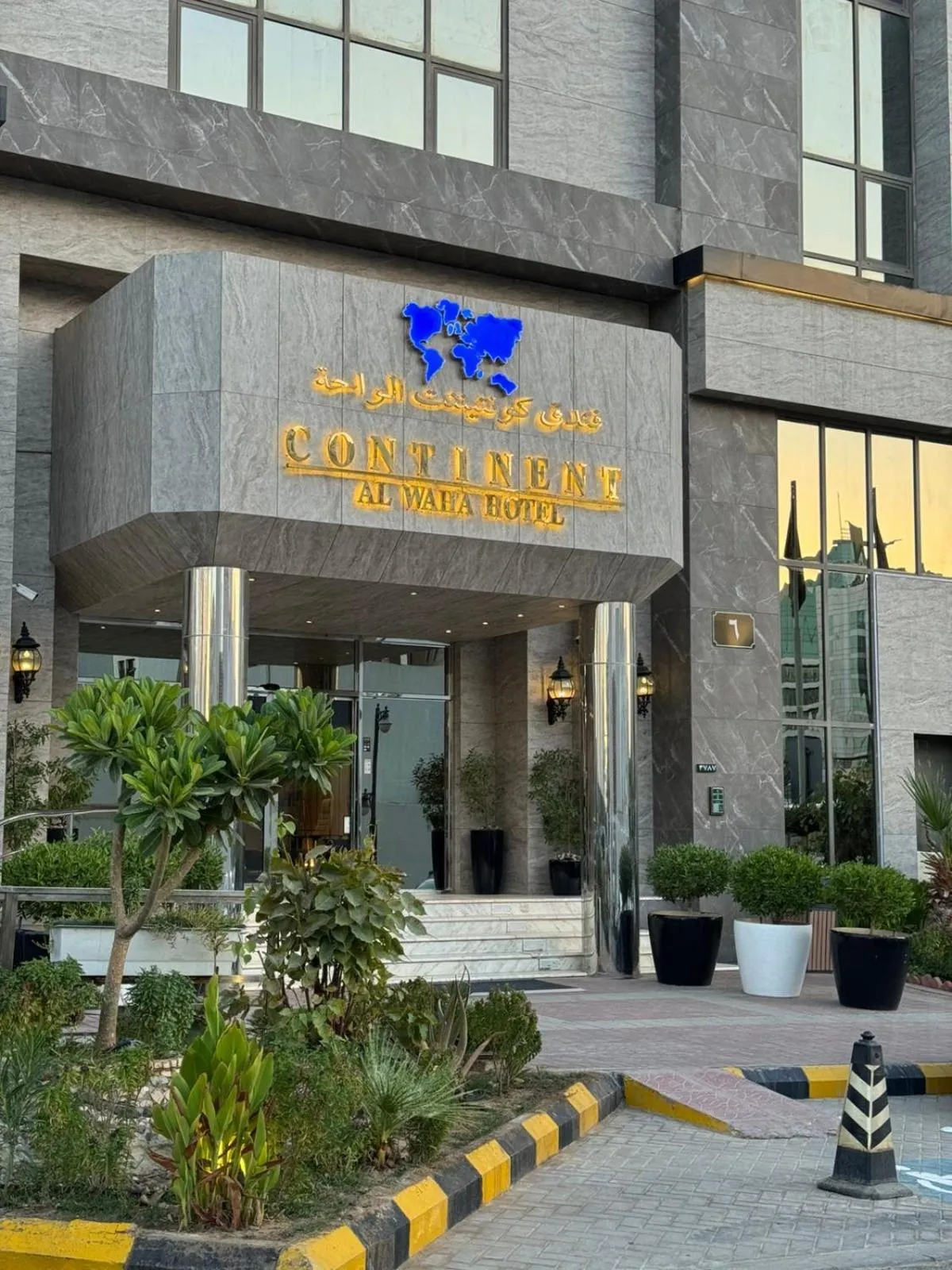 Facade/entrance in Continent Al Waha Hotel Riyad