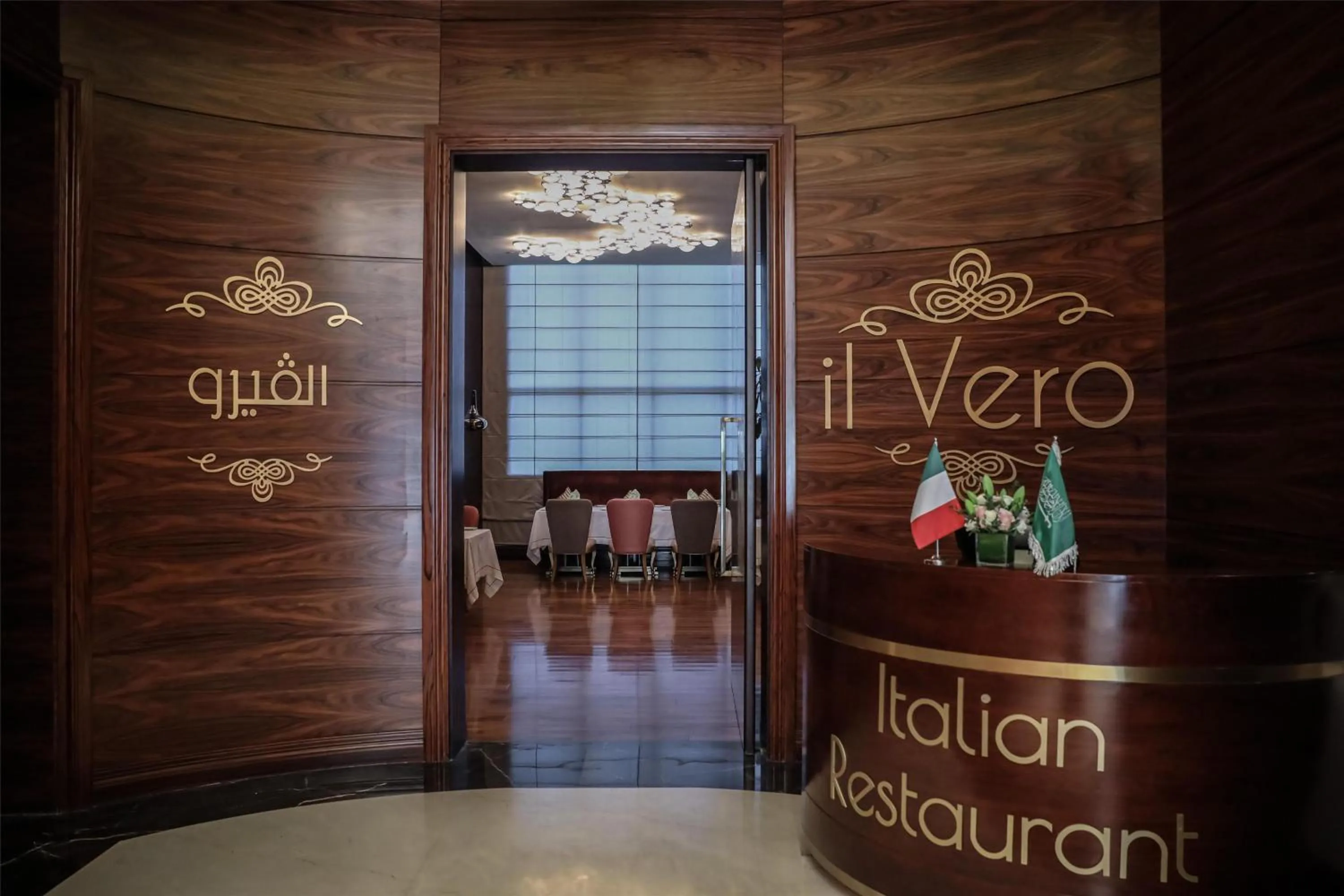 Restaurant/places to eat in Kempinski Al Othman Hotel Al Khobar