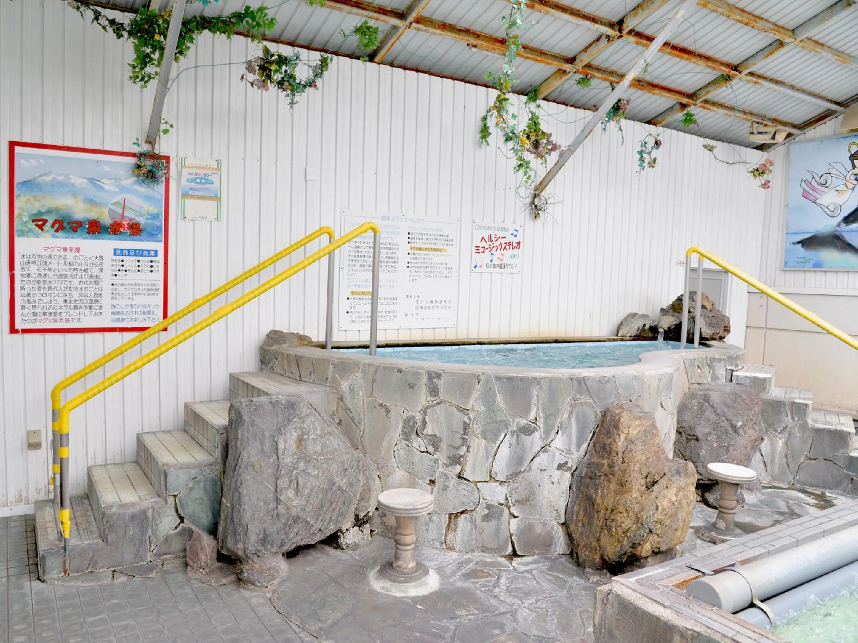 Public Bath in Takasago Onsen