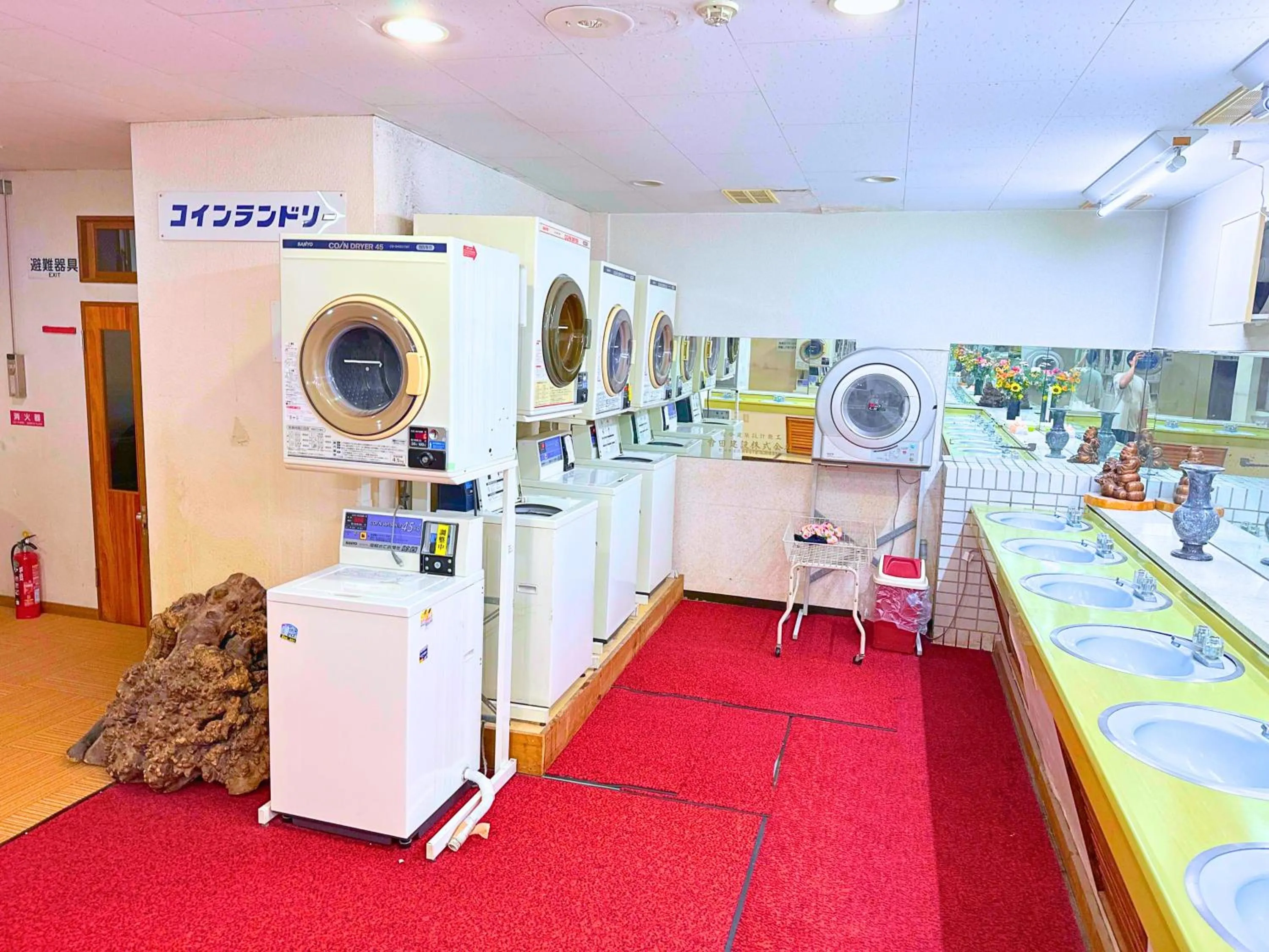 washing machine in Takasago Onsen
