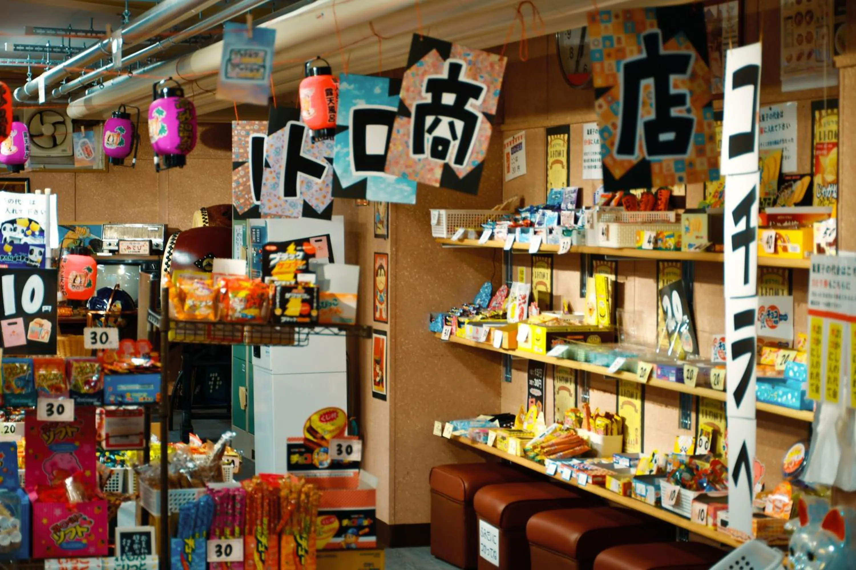 On-site shops in Takasago Onsen