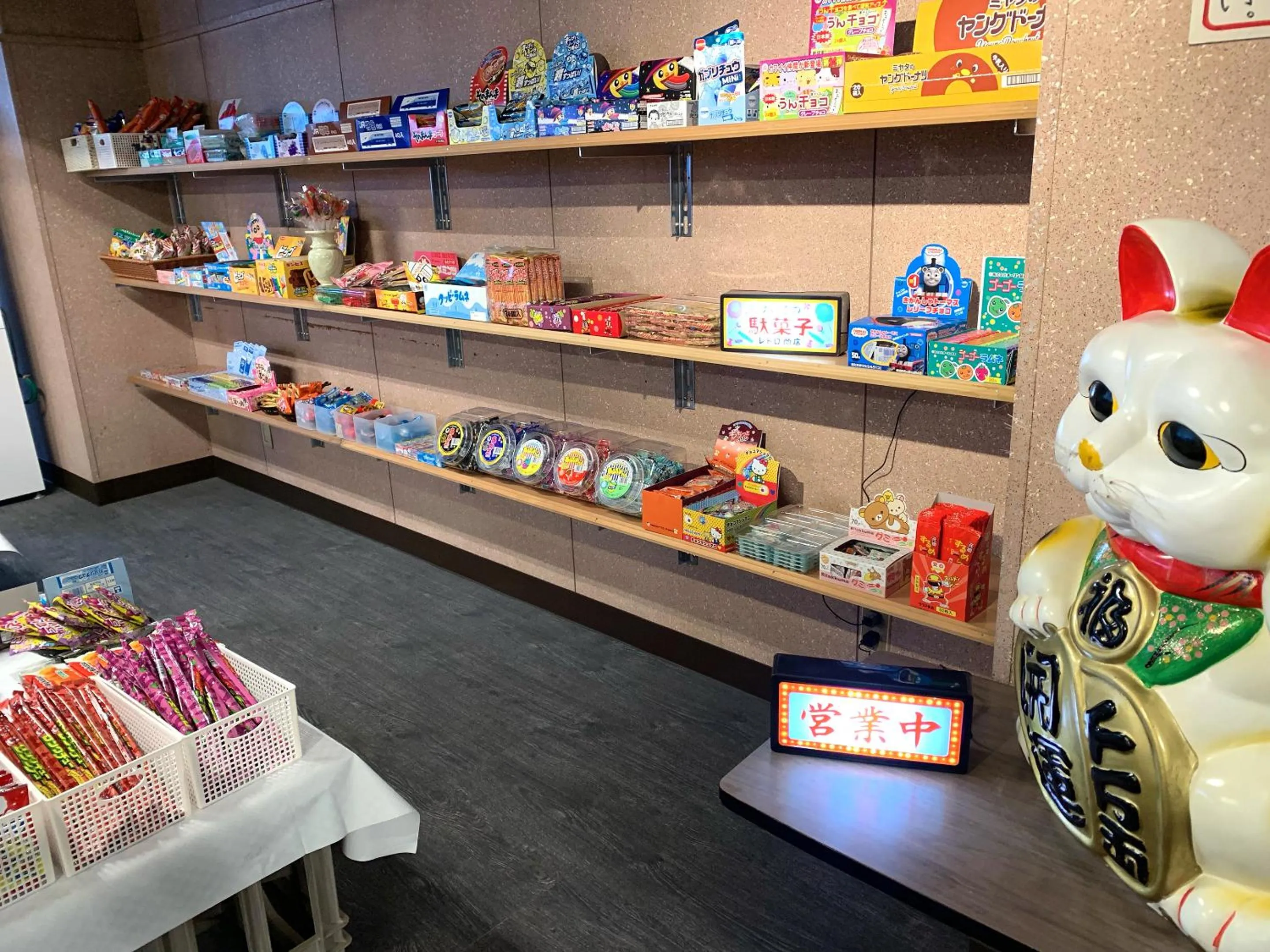 Shopping Area in Takasago Onsen