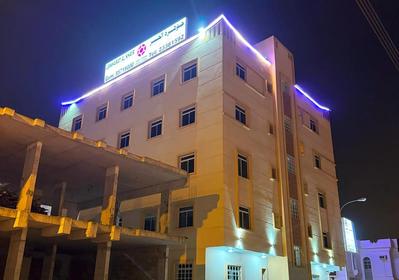 Jawharet Al Kheir Furnished Apartments