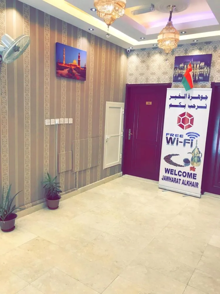 Jawharet Al Kheir Furnished Apartments