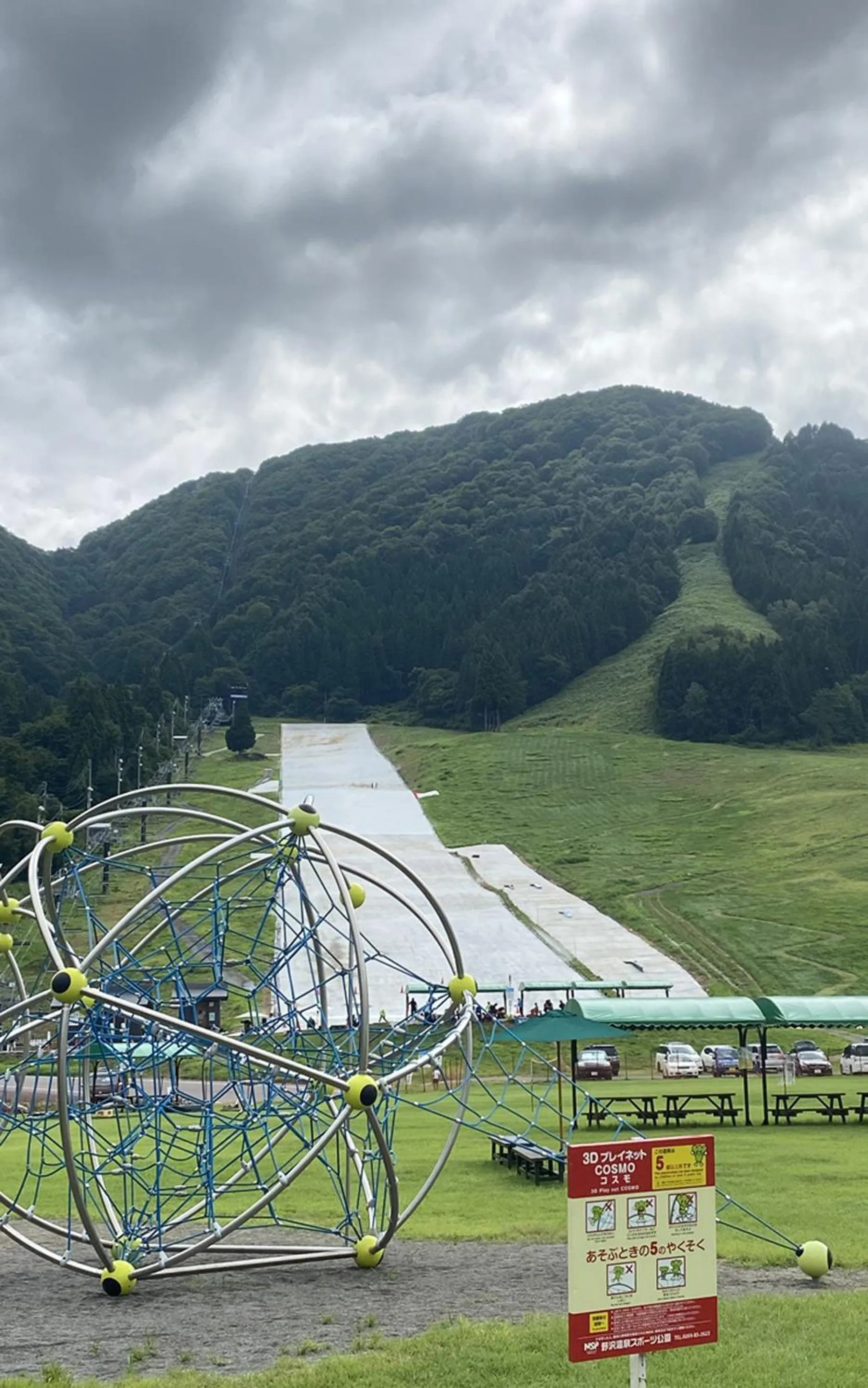 Activities in Nozawa View Hotel Shimataya