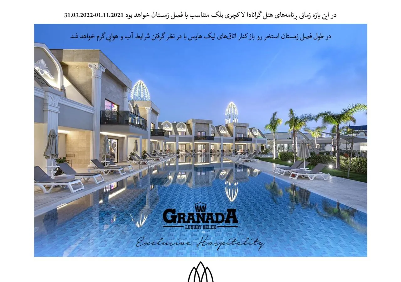 Swimming pool in Granada Luxury Belek - Family Kids Concept