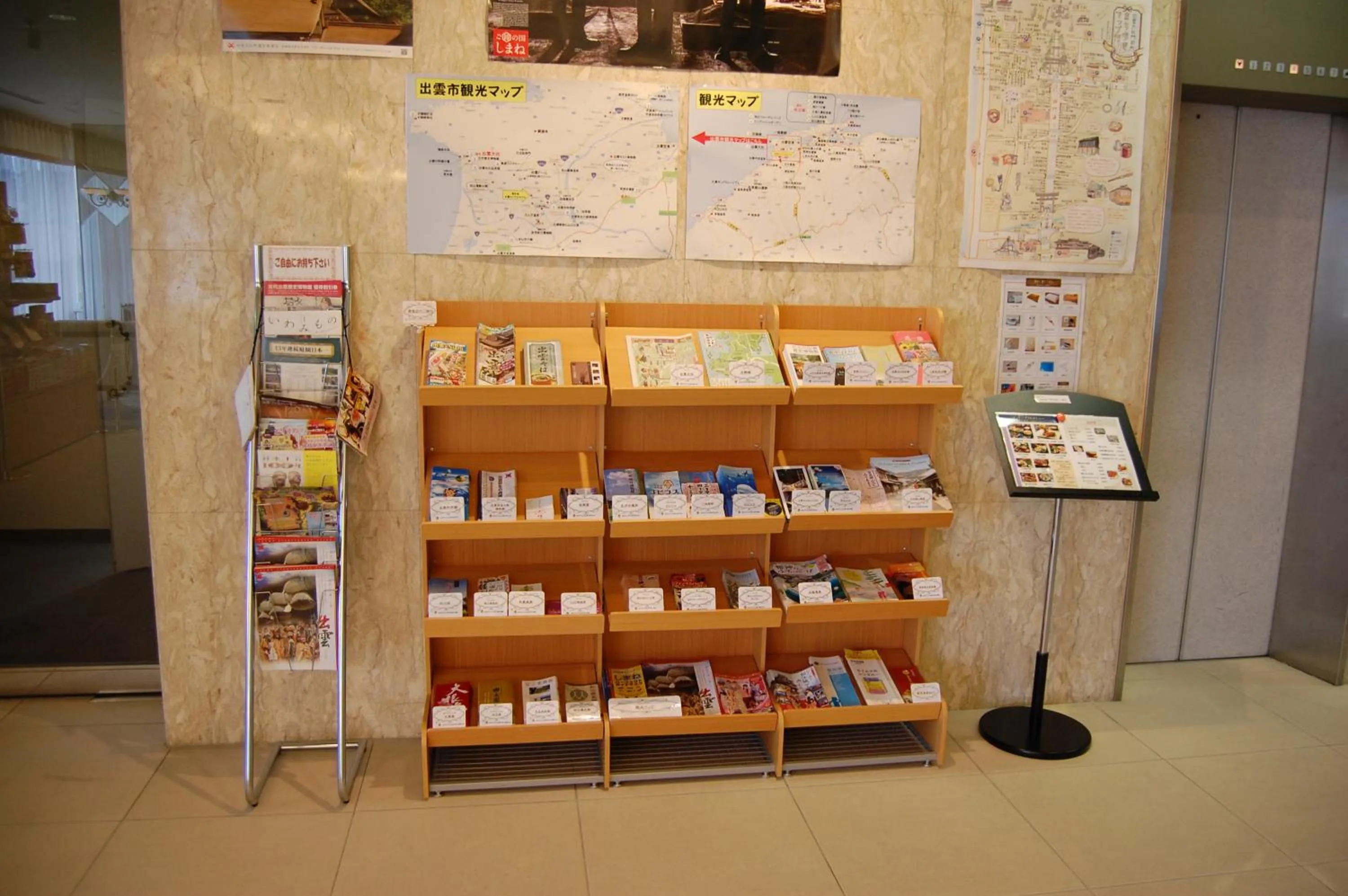 Area and facilities in Izumo Royal Hotel