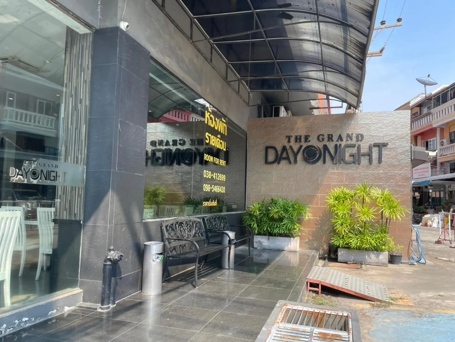 Text overlay in The Grand Day Night