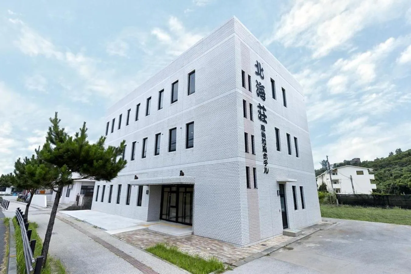 Property Building in Onna Japanese Style Hotel Hokkaisou