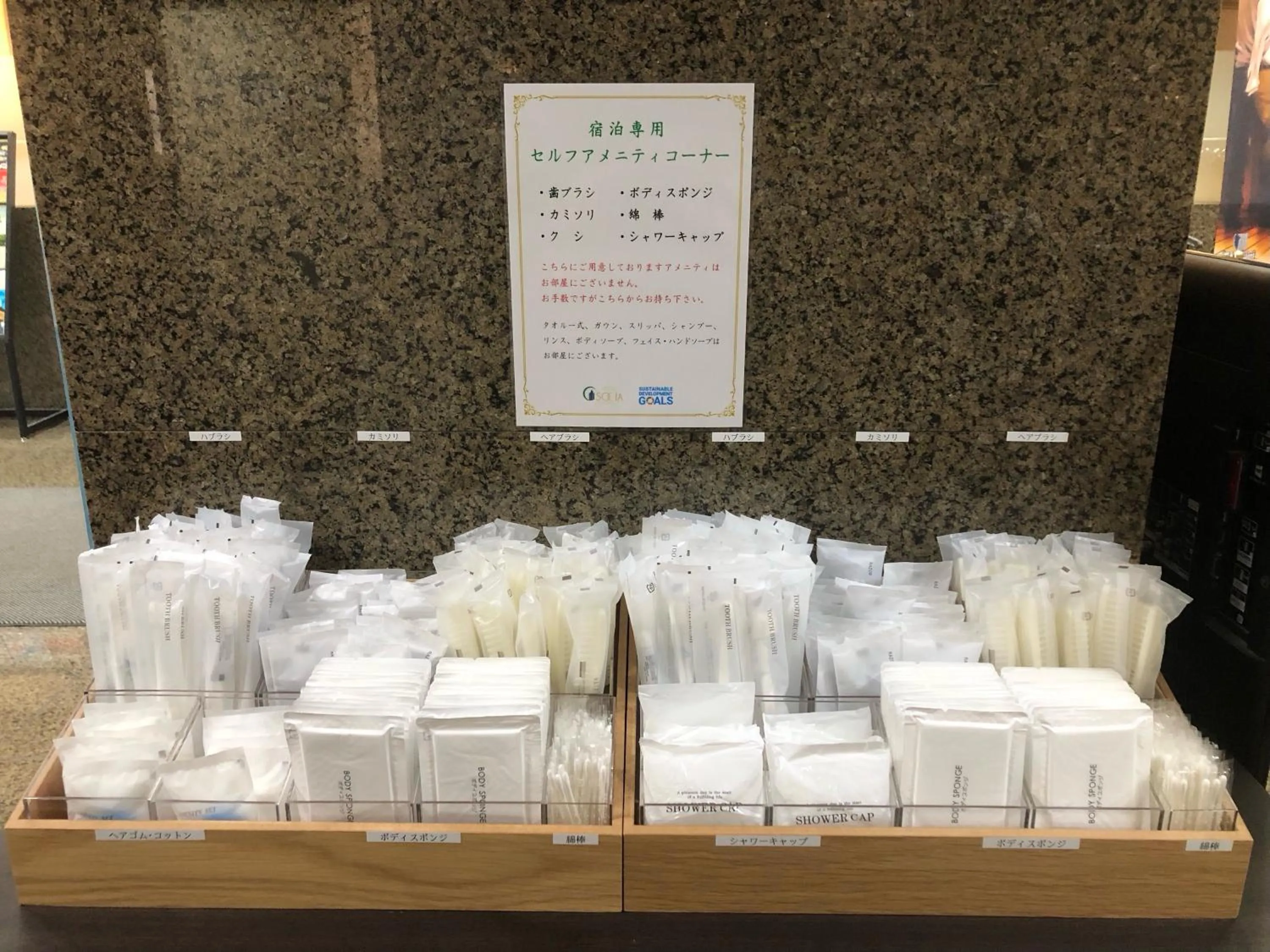 Photo of the whole room in Hotel Socia