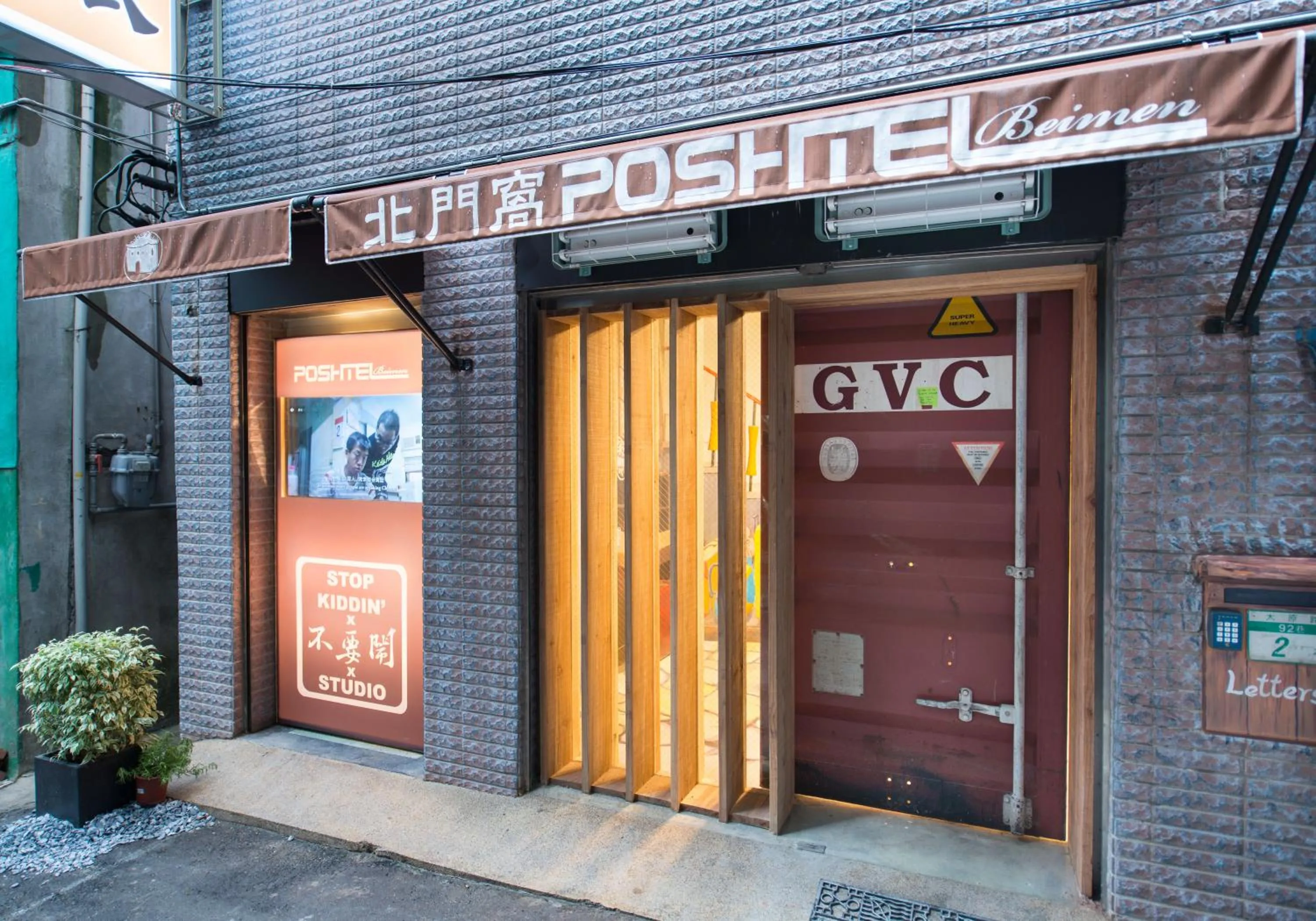 Facade/entrance in Beimen WOW Poshtel