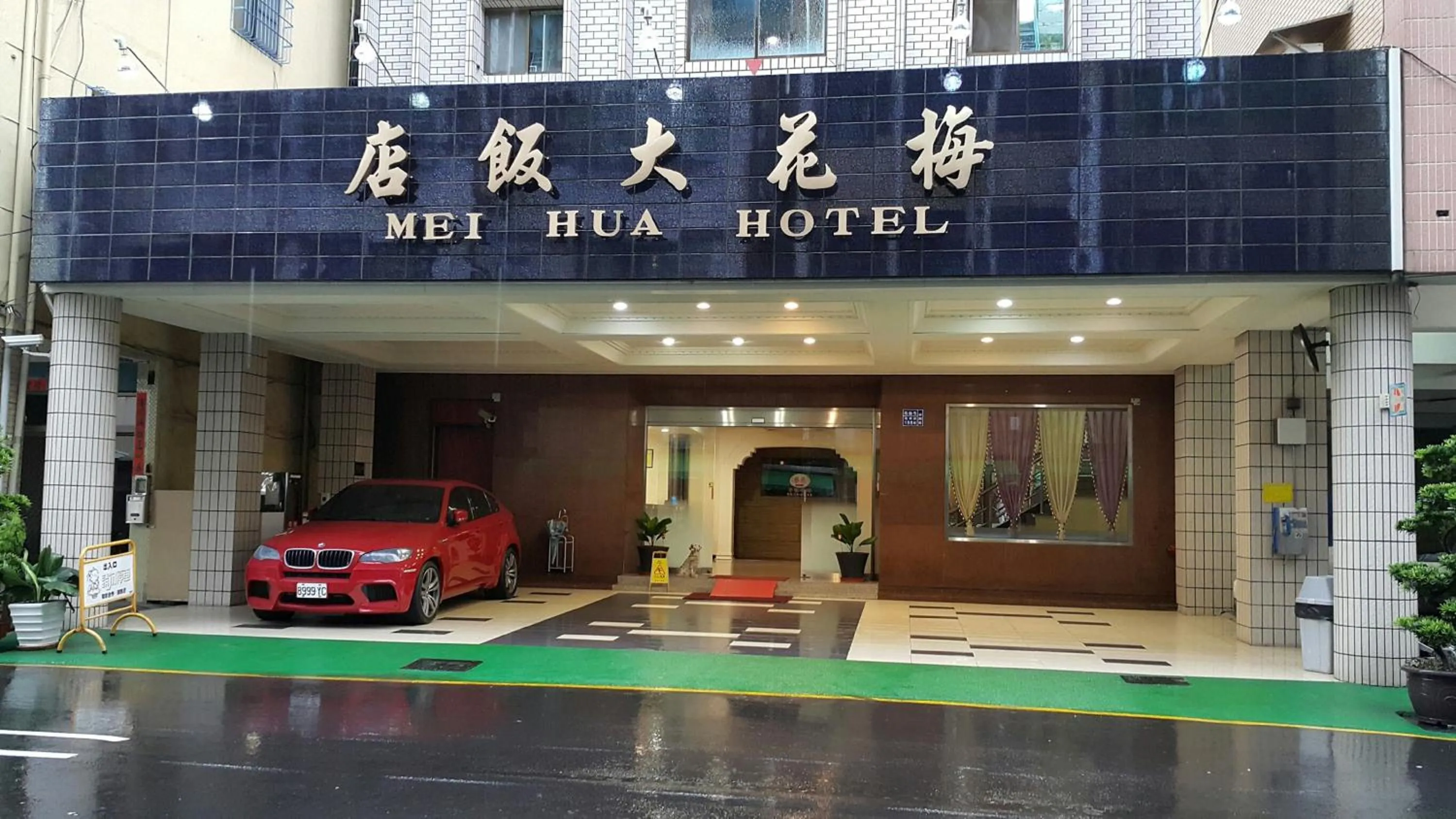 Facade/entrance in Mei Hua Hotel