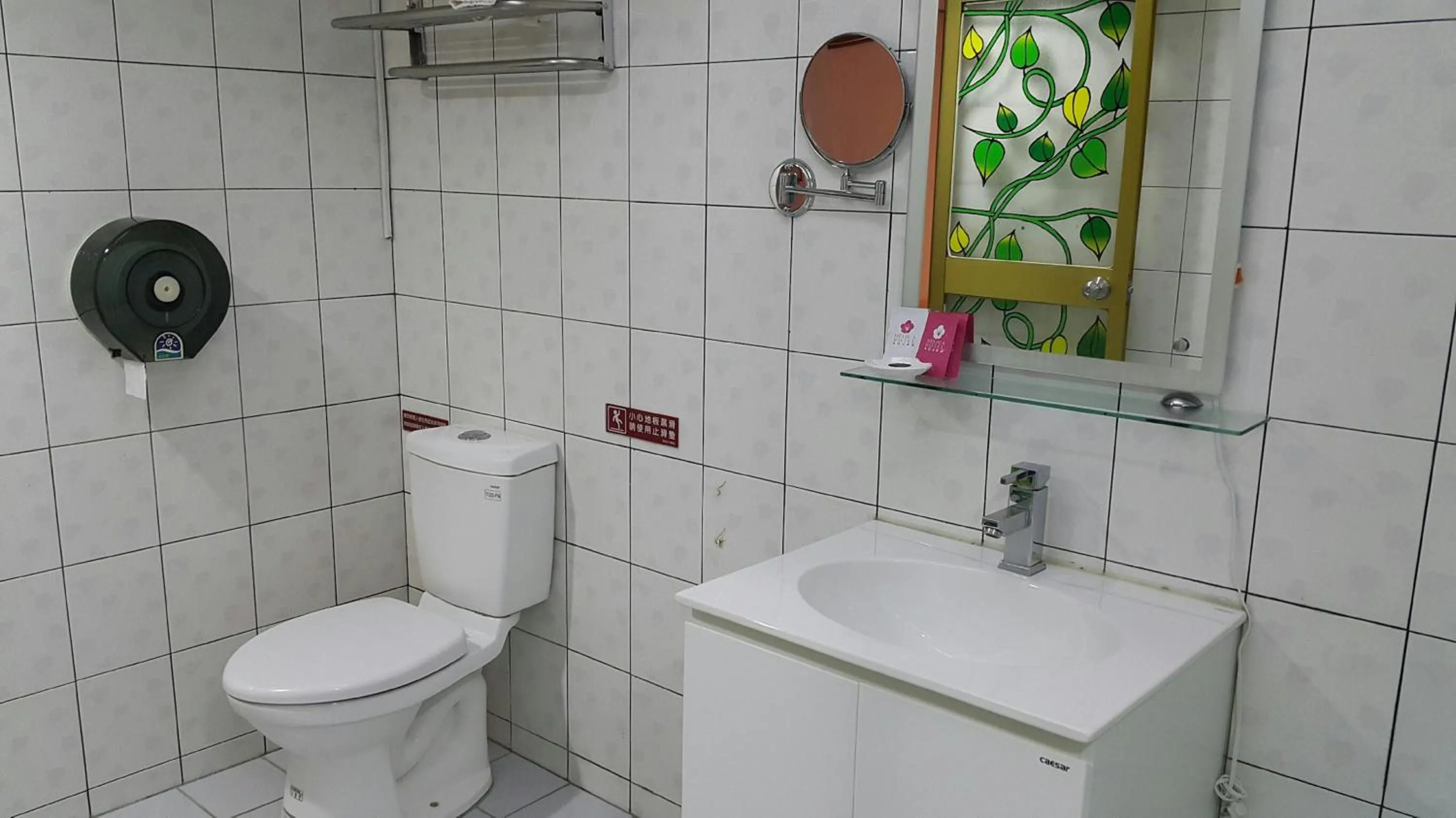 Toilet in Mei Hua Hotel