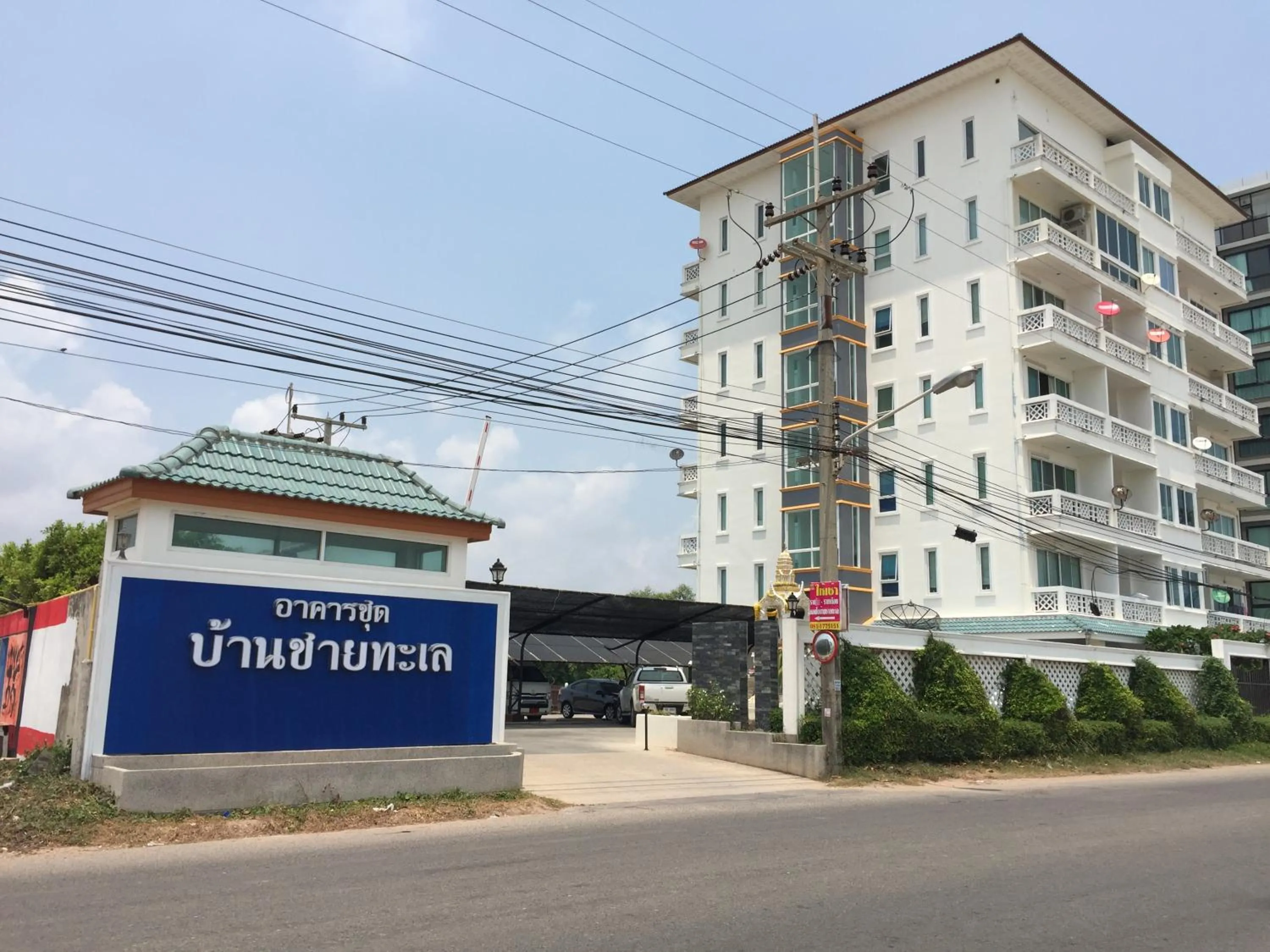 Property building in Banchaitalay Room