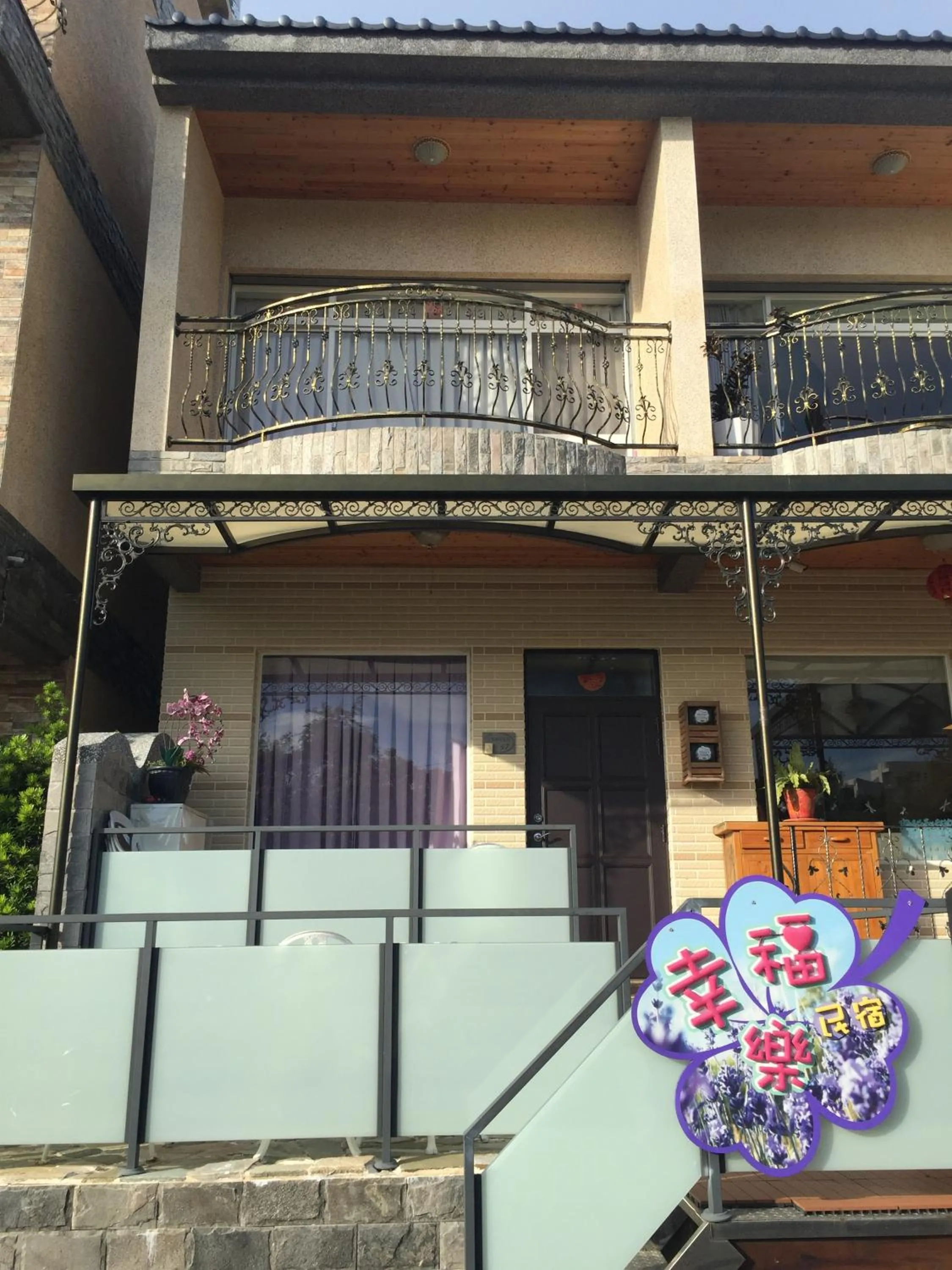 Facade/entrance in Happy B&B