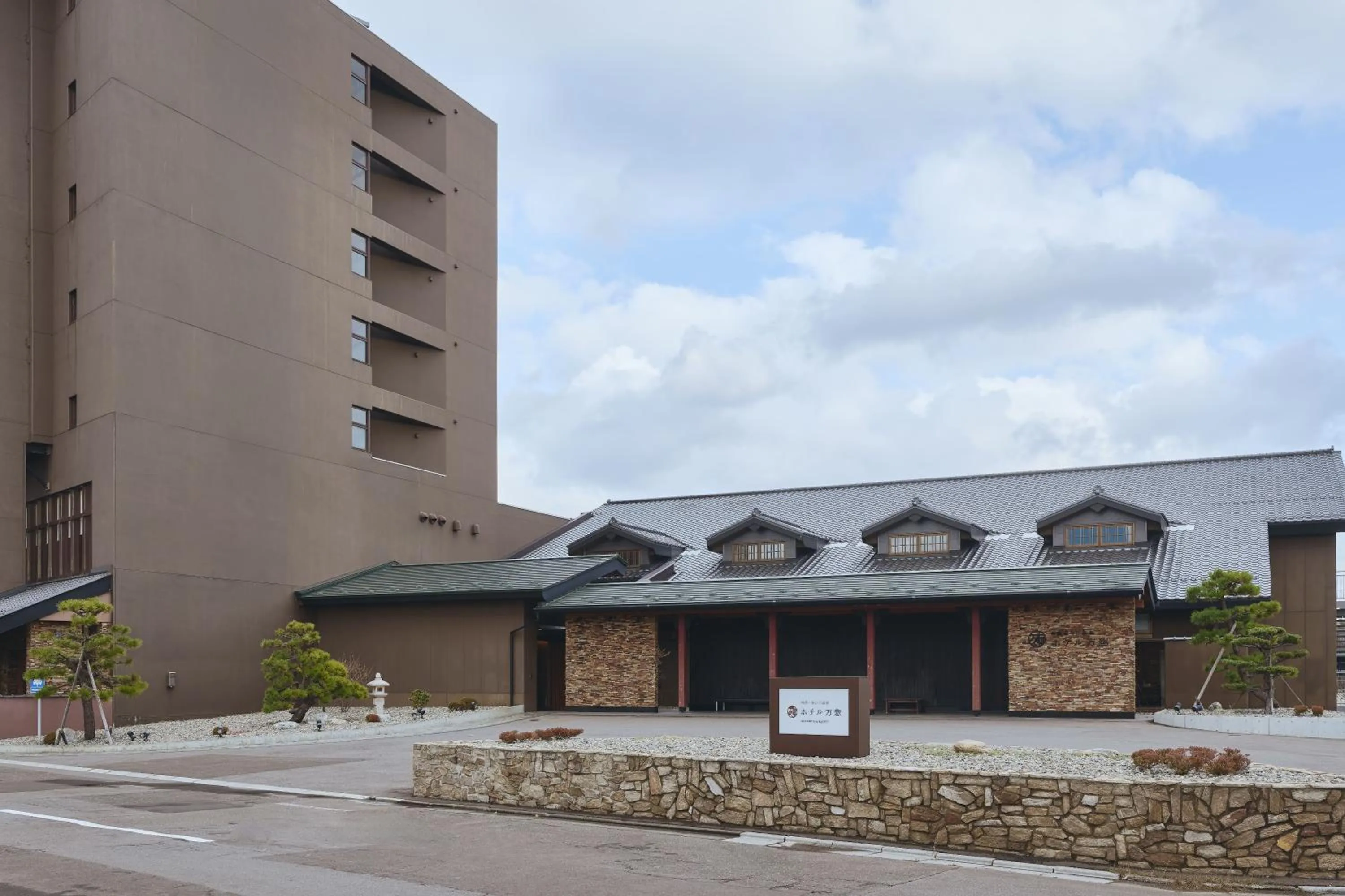 Property building in Hakodate Hotel Banso