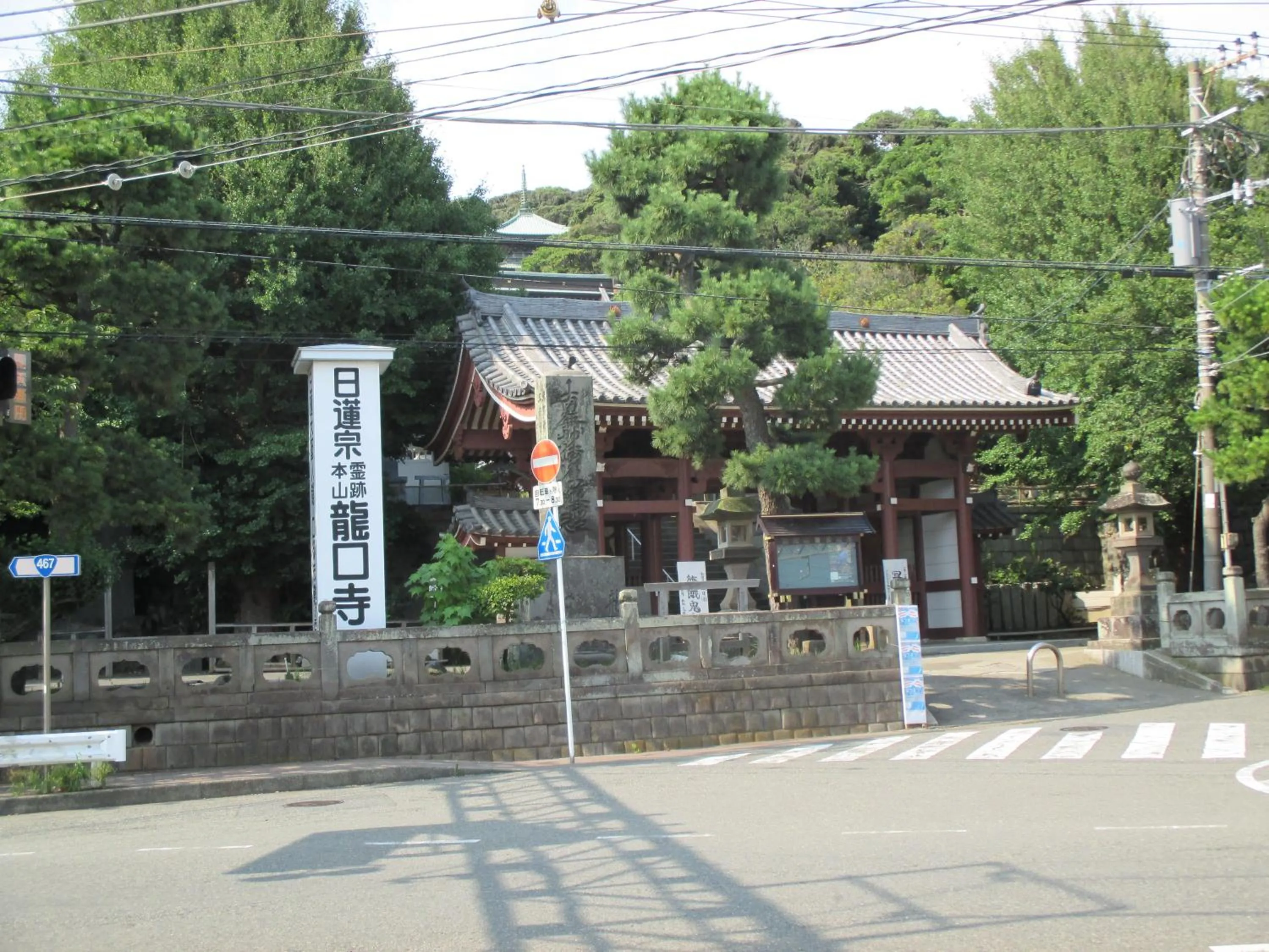 Nearby landmark in Funayado Akitaya