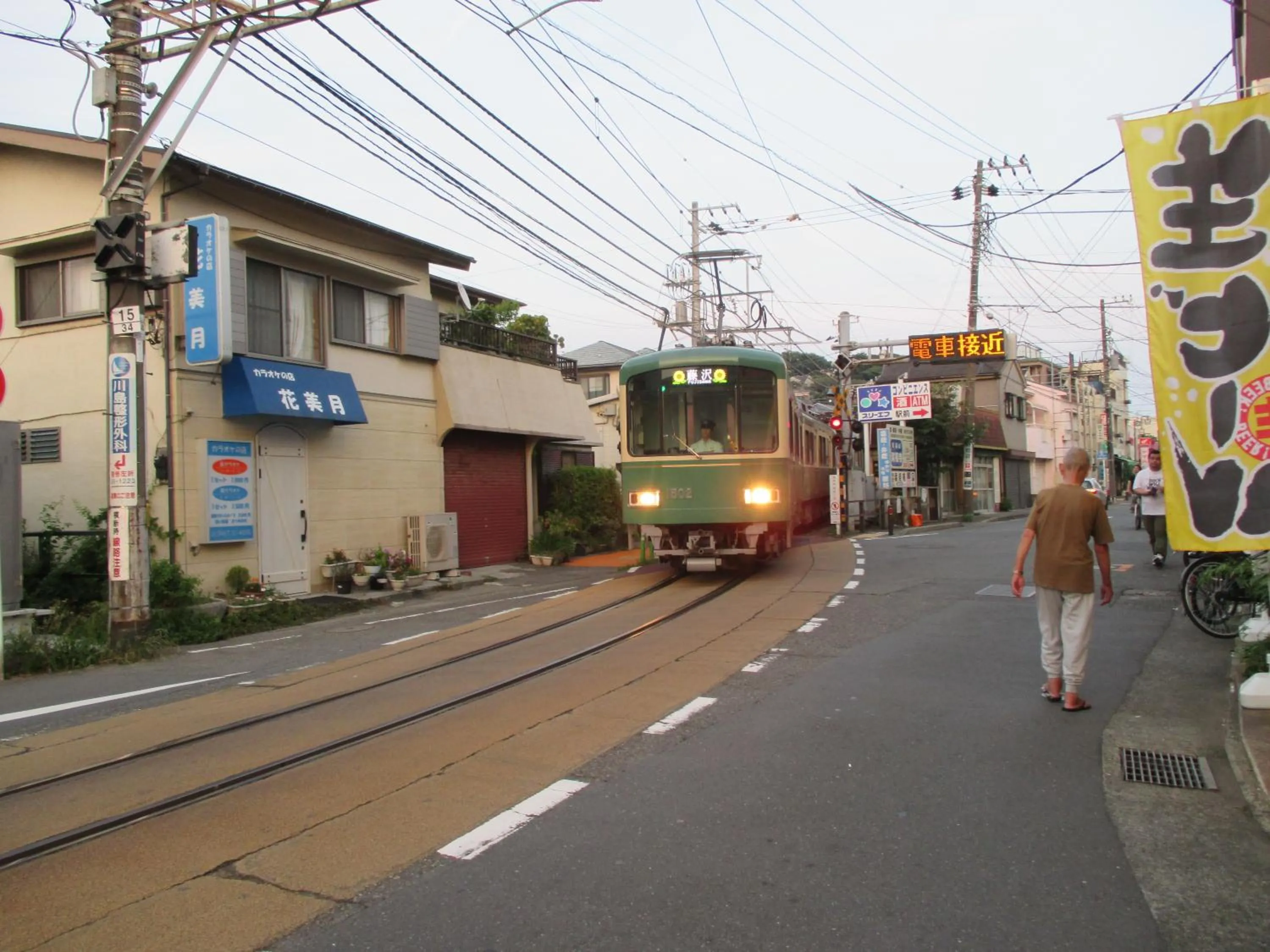 Area and facilities in Funayado Akitaya
