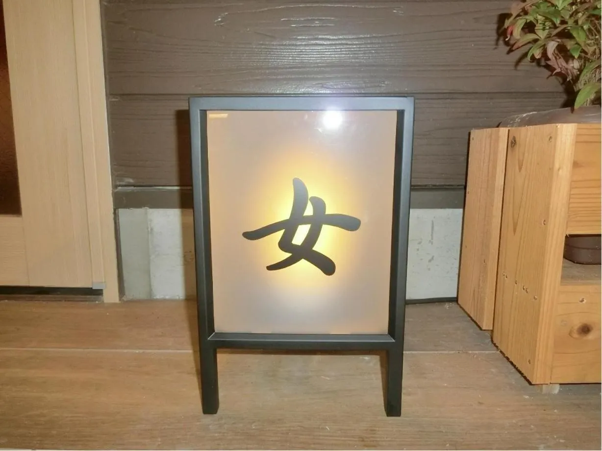 Super Hotel Miyazaki Natural Hot Springs